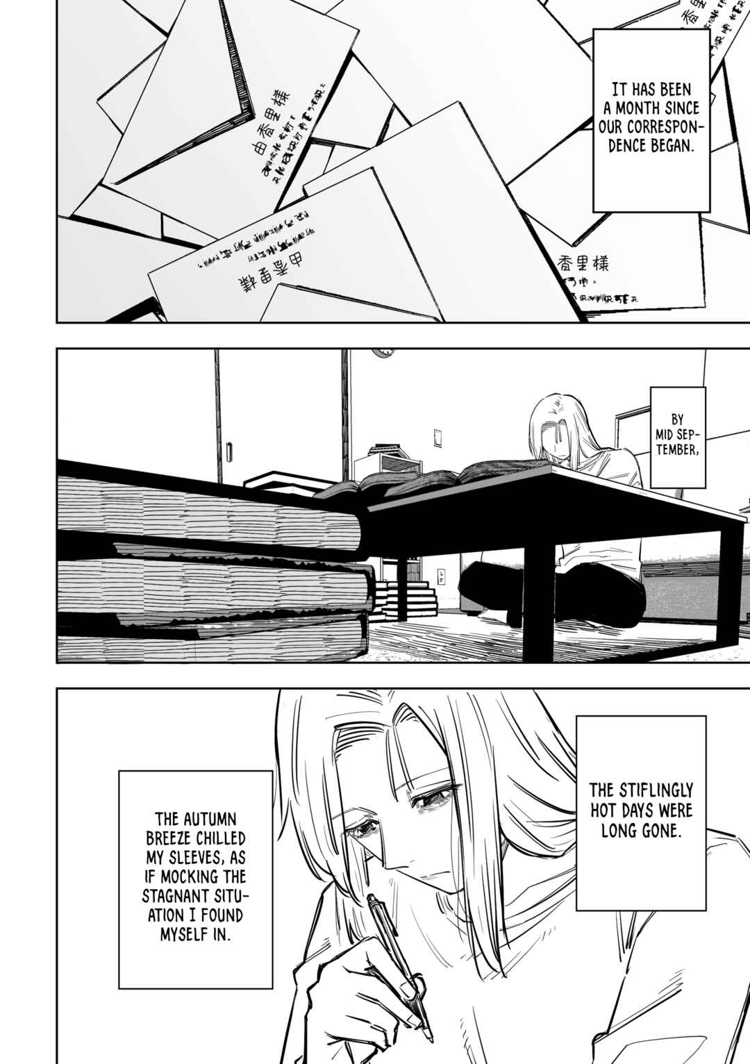 Page 7 Chapter 19 Ta ga Fumi ka