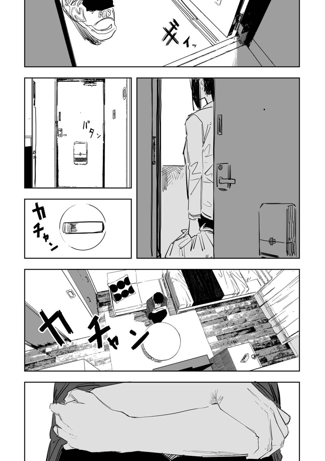 Page 7 Chapter 13 Ta ga Fumi ka