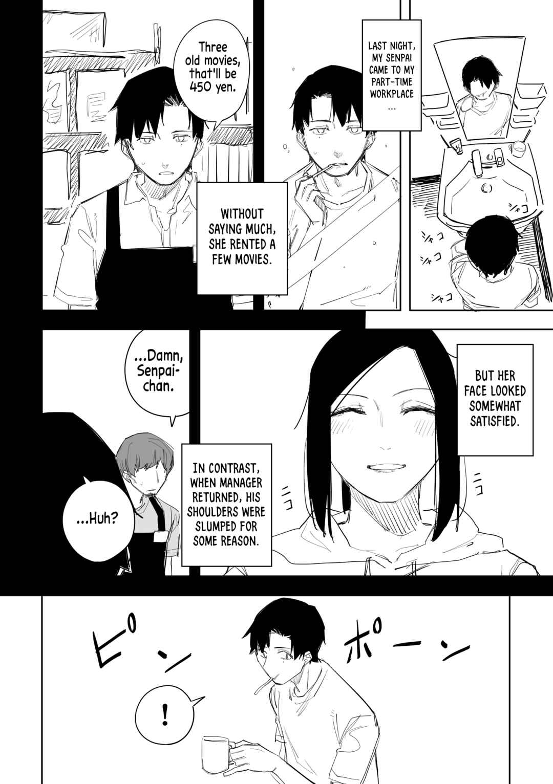 Page 10 Chapter 7 Ta ga Fumi ka