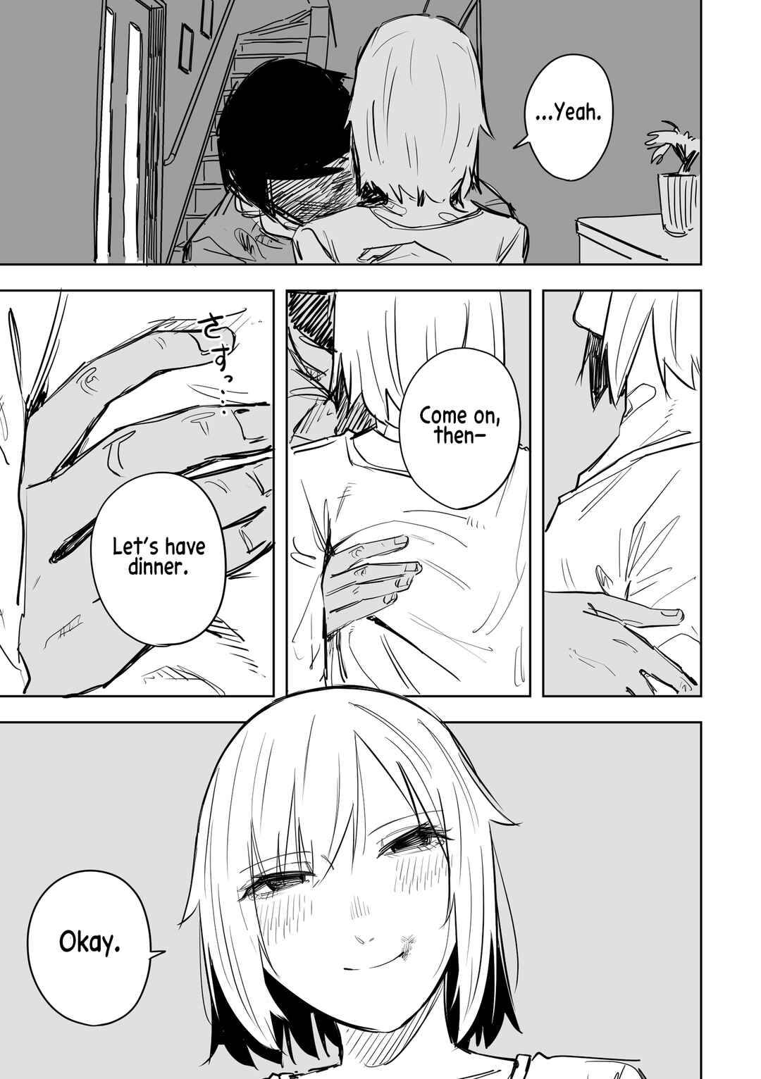 Page 17 Chapter 11 Ta ga Fumi ka