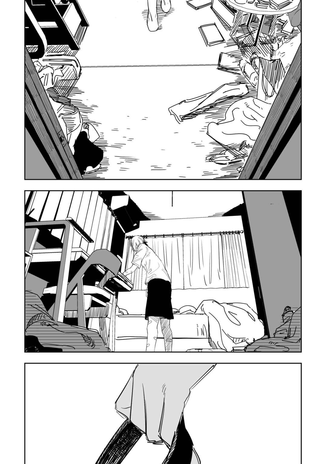 Page 19 Chapter 11 Ta ga Fumi ka