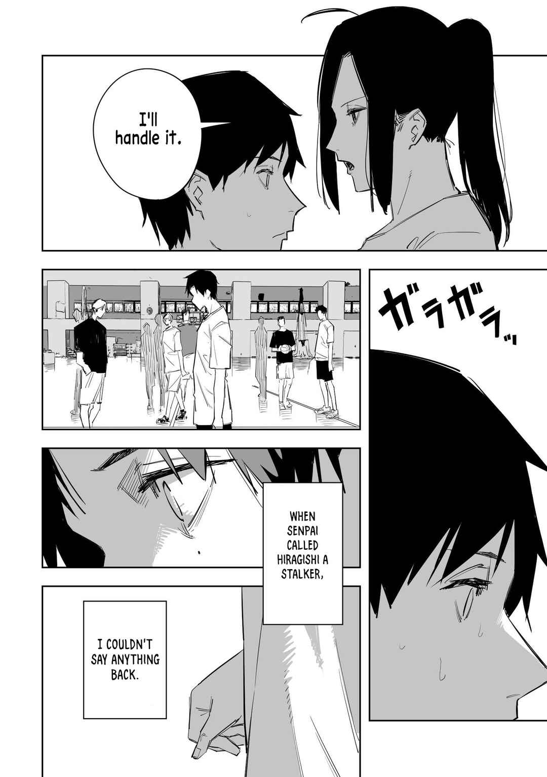 Page 3 Chapter 9 Ta ga Fumi ka