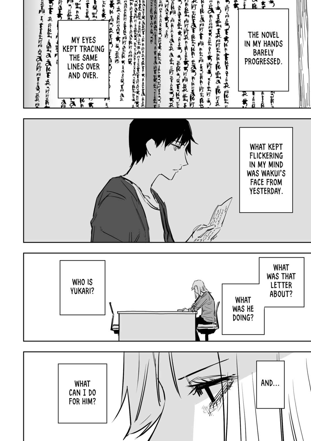 Page 3 Chapter 17 Ta ga Fumi ka