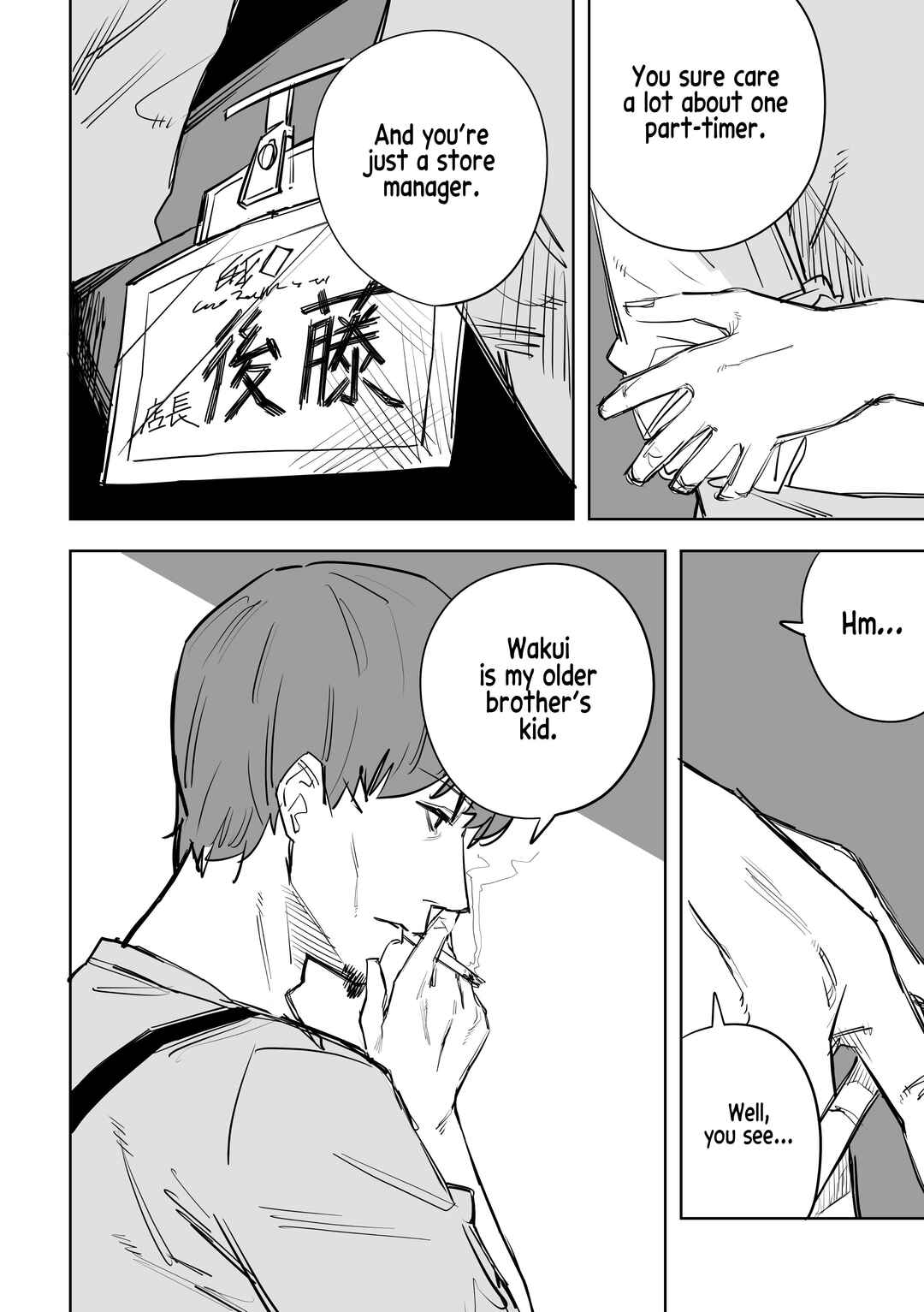 Page 12 Chapter 6 Ta ga Fumi ka