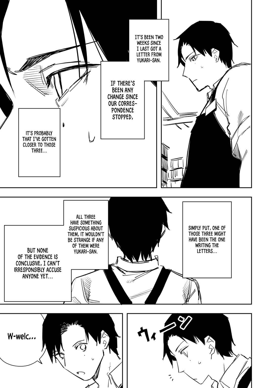 Page 3 Chapter 6 Ta ga Fumi ka