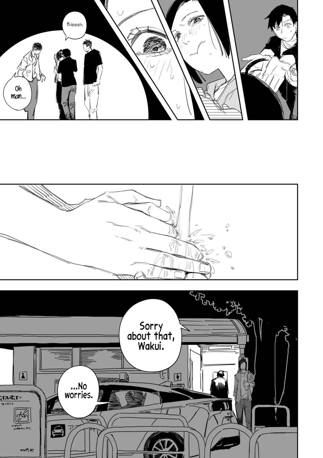 Page 11 Chapter 3 Ta ga Fumi ka