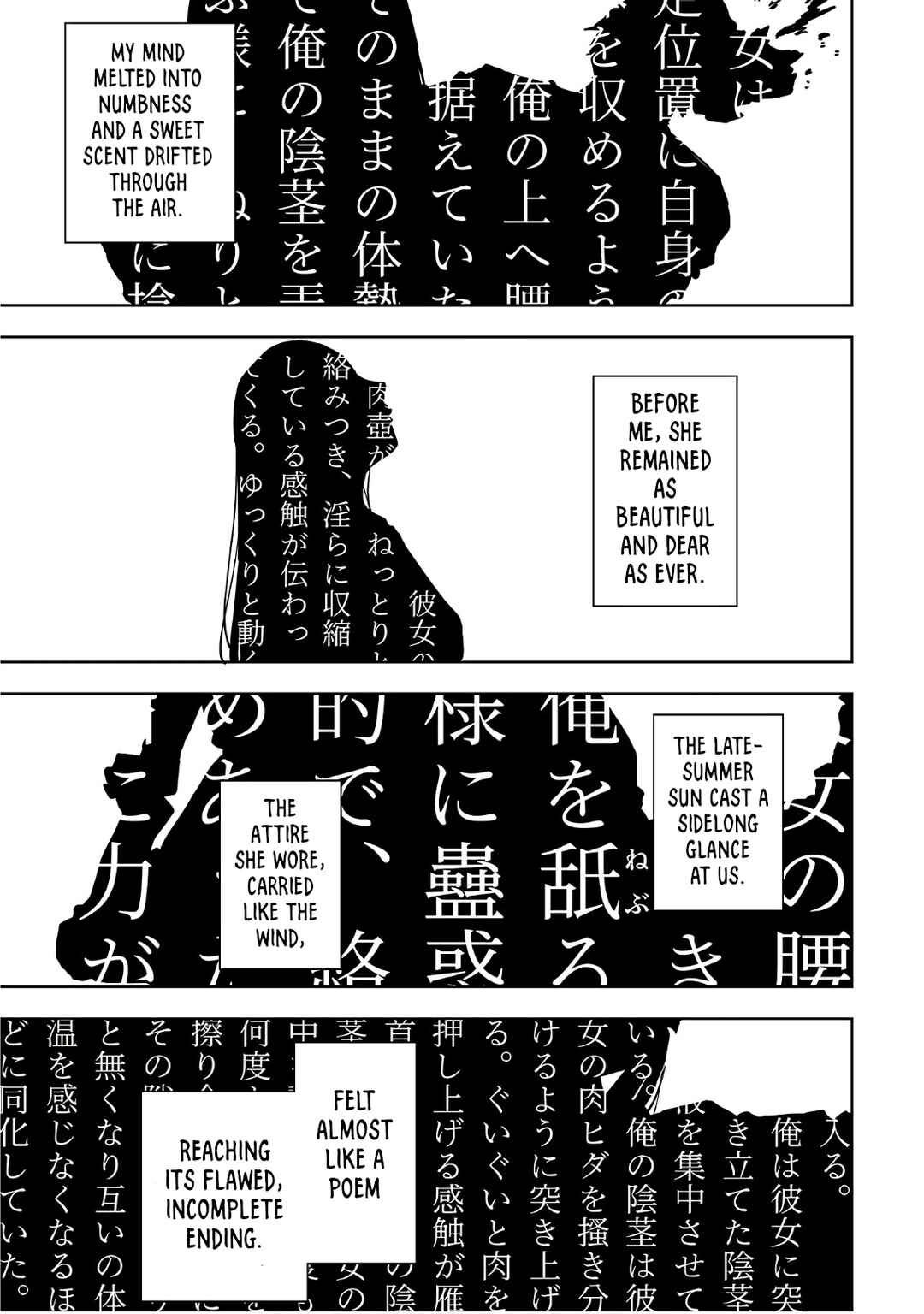 Page 22 Chapter 20 Ta ga Fumi ka