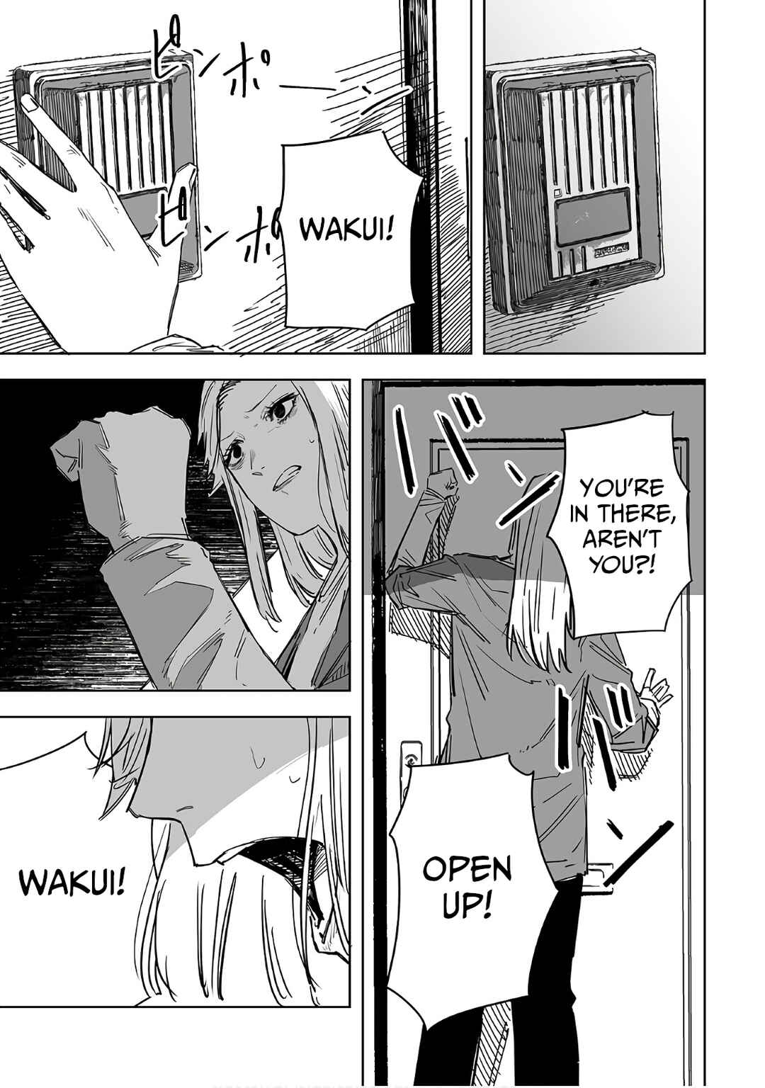 Page 5 Chapter 20 Ta ga Fumi ka