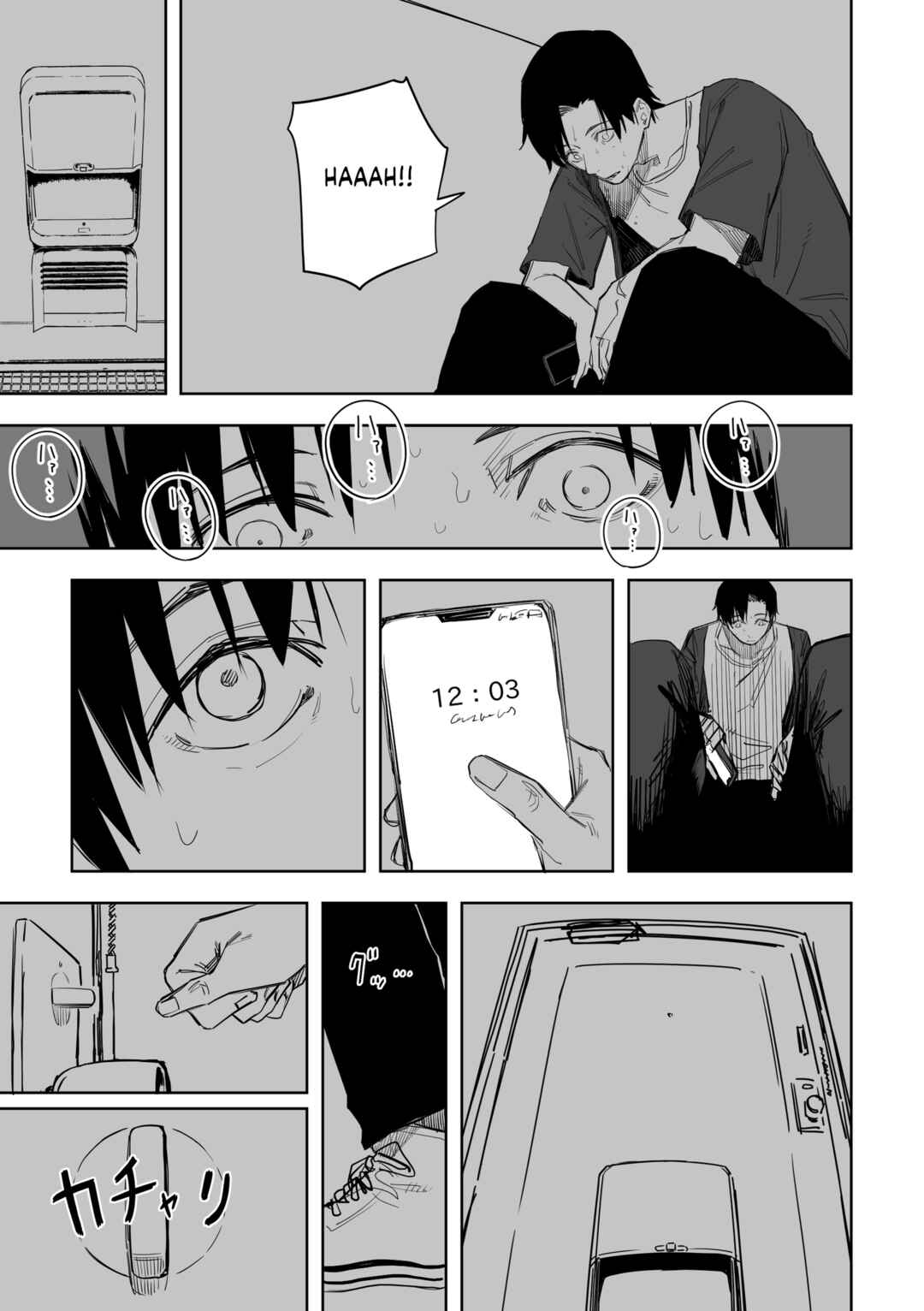 Page 10 Chapter 12 Ta ga Fumi ka