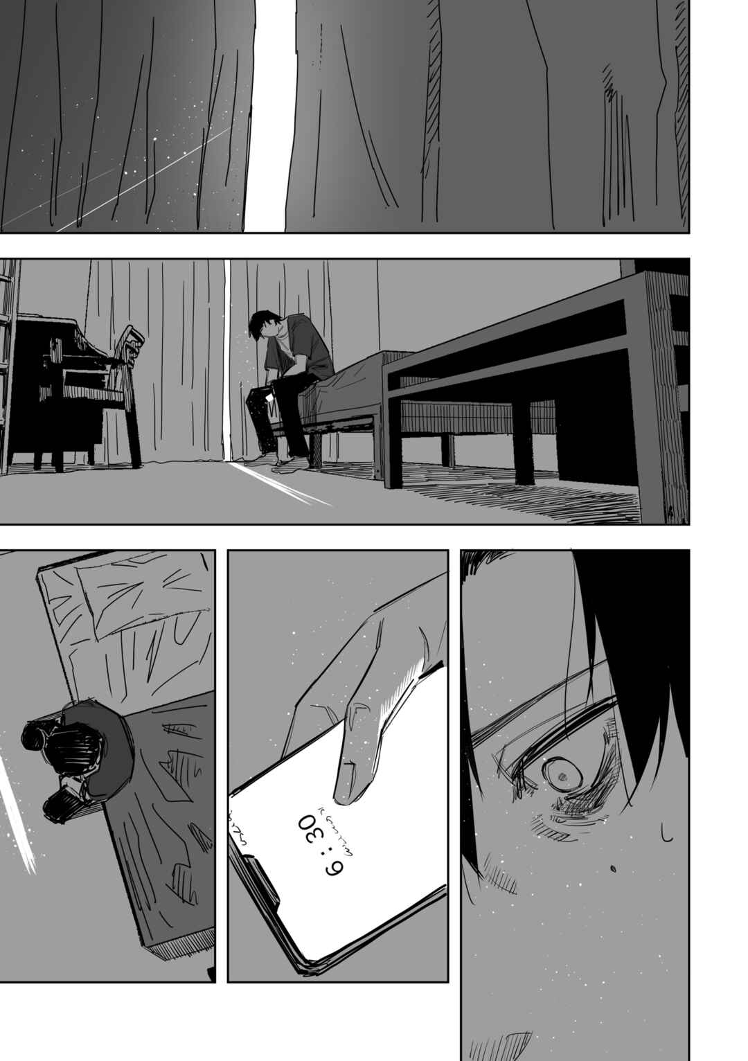 Page 2 Chapter 12 Ta ga Fumi ka
