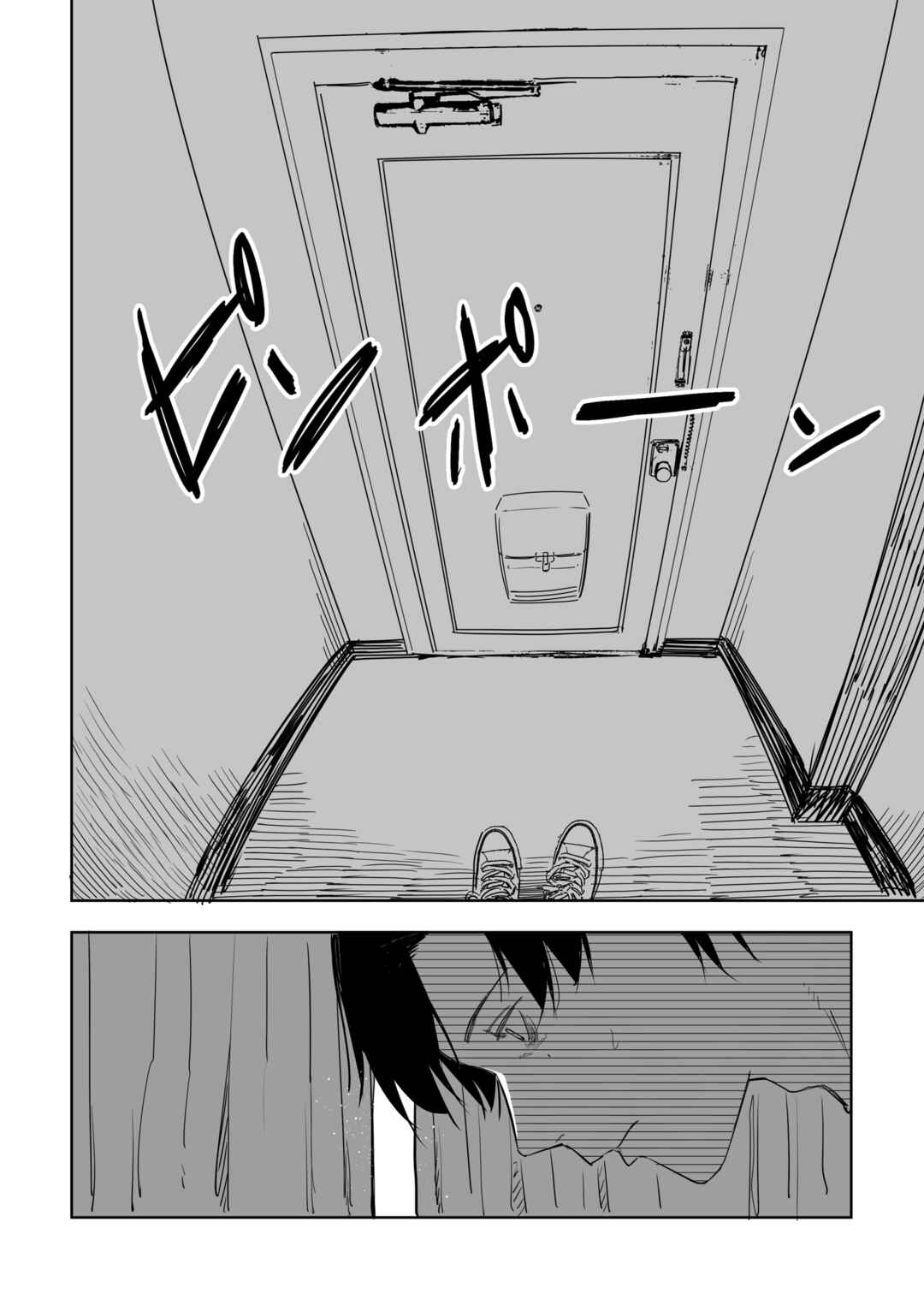 Page 3 Chapter 12 Ta ga Fumi ka