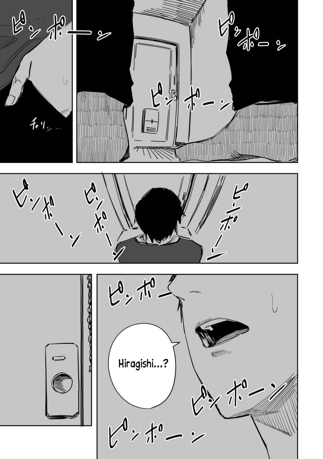 Page 4 Chapter 12 Ta ga Fumi ka