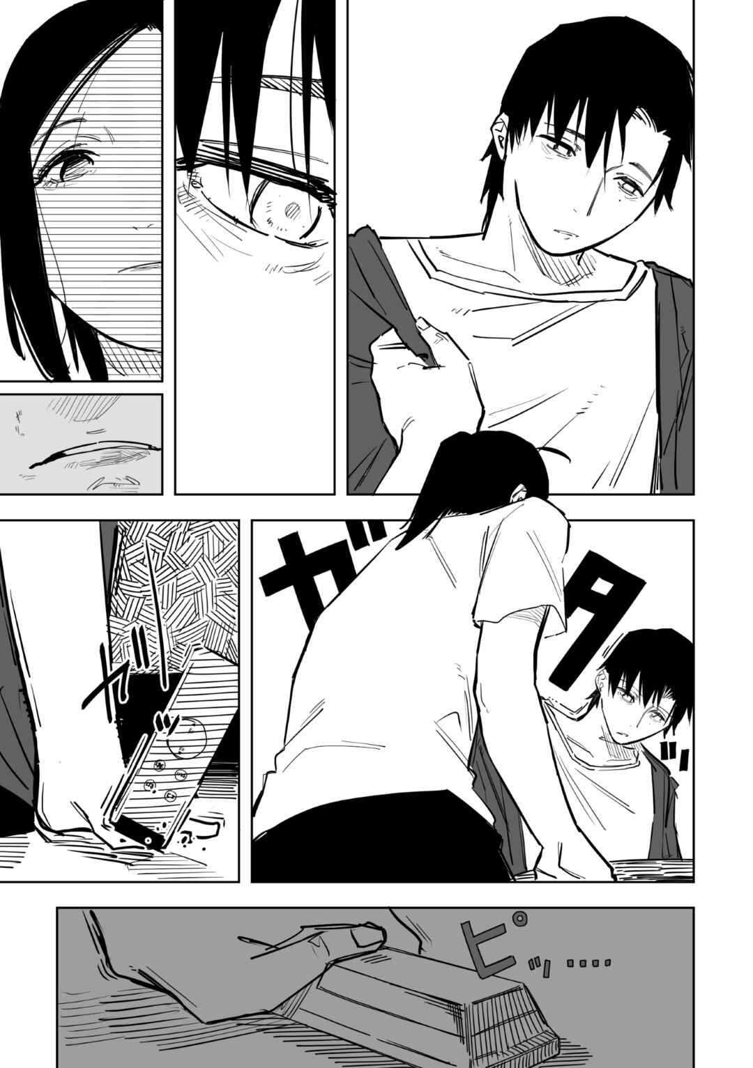 Page 6 Chapter 14 Ta ga Fumi ka