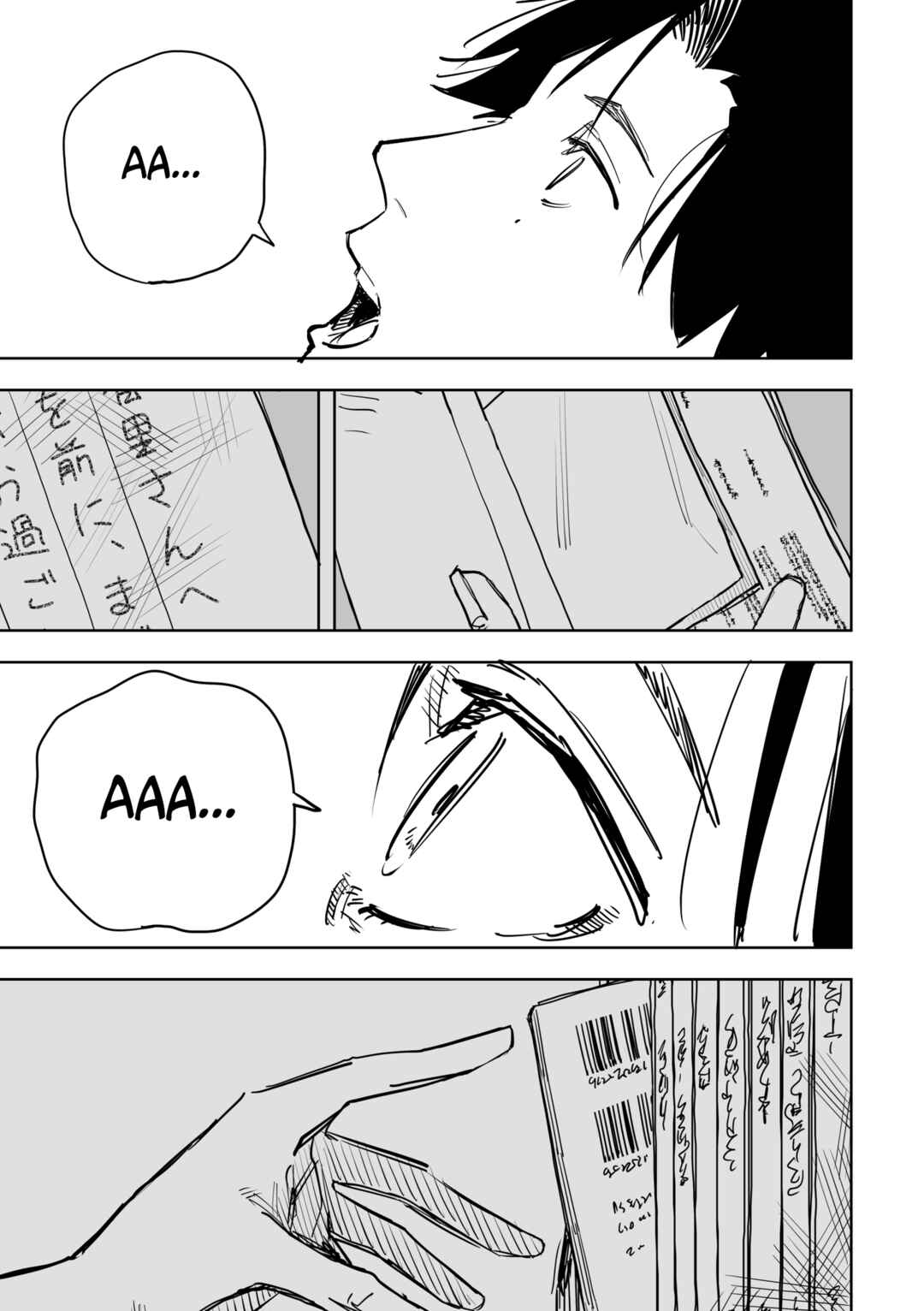 Page 14 Chapter 16 Ta ga Fumi ka