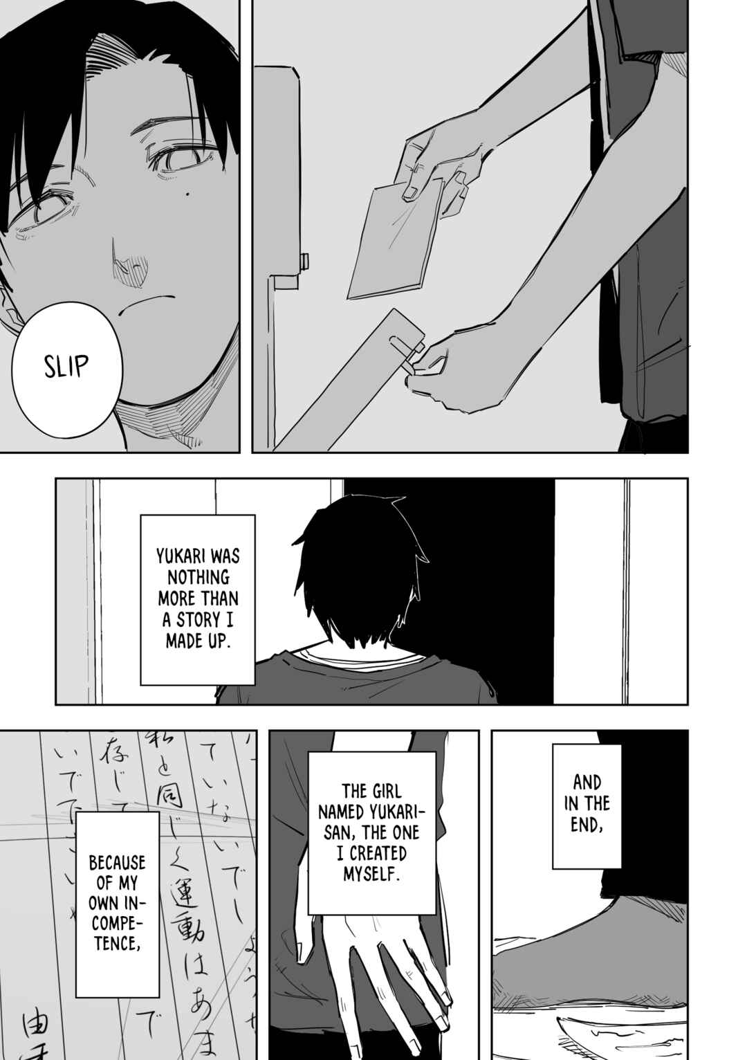 Page 16 Chapter 16 Ta ga Fumi ka