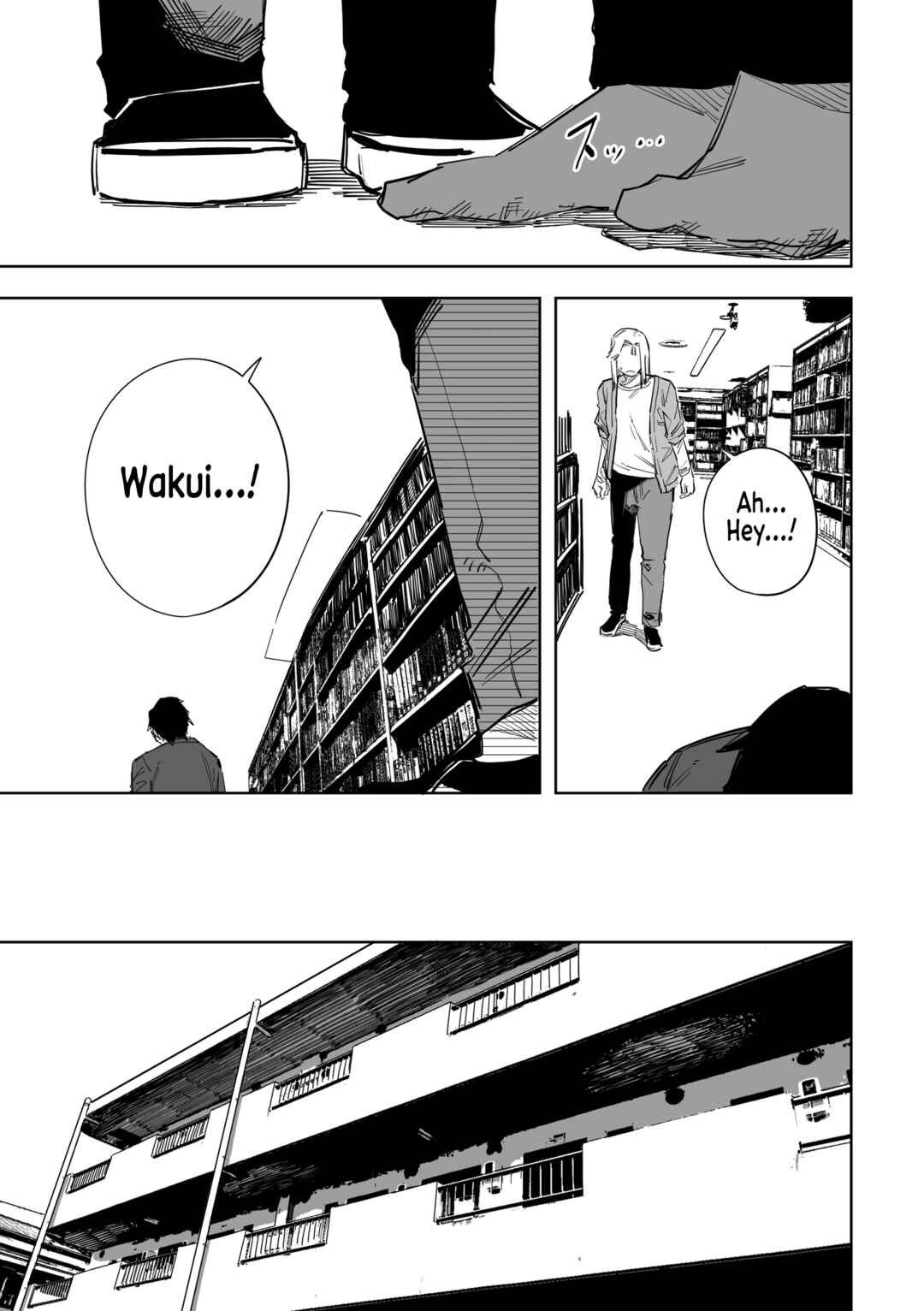 Page 6 Chapter 16 Ta ga Fumi ka