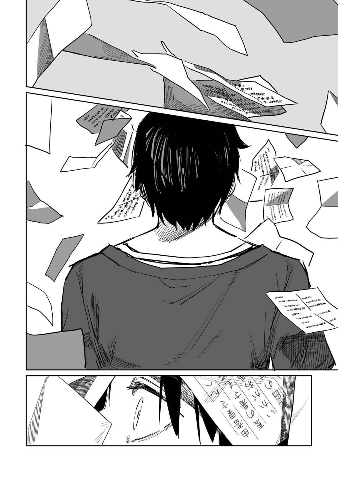 Page 9 Chapter 16 Ta ga Fumi ka