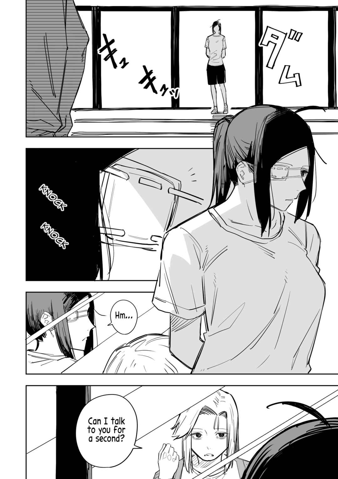 Page 3 Chapter 18 Ta ga Fumi ka