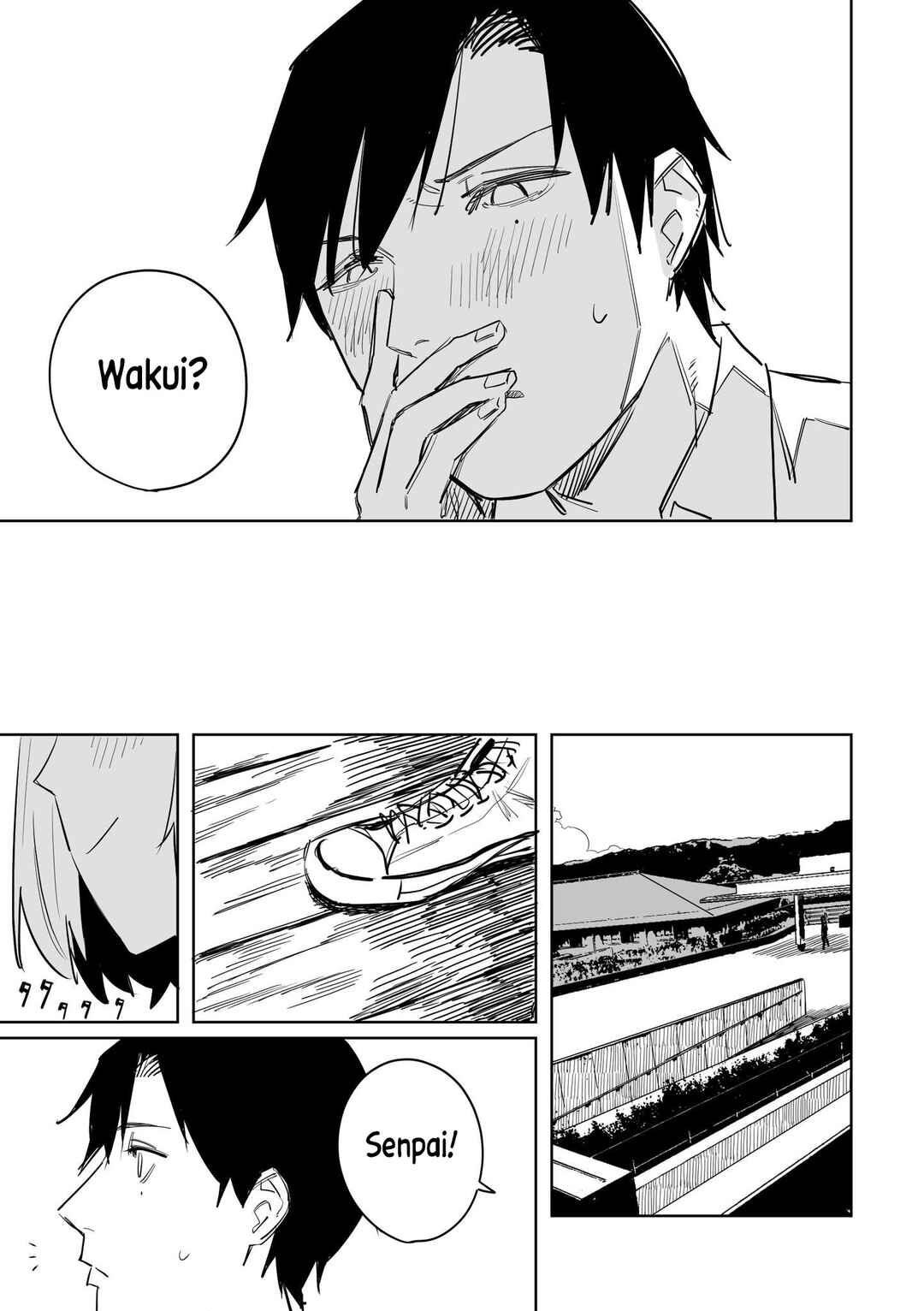 Page 4 Chapter 8 Ta ga Fumi ka