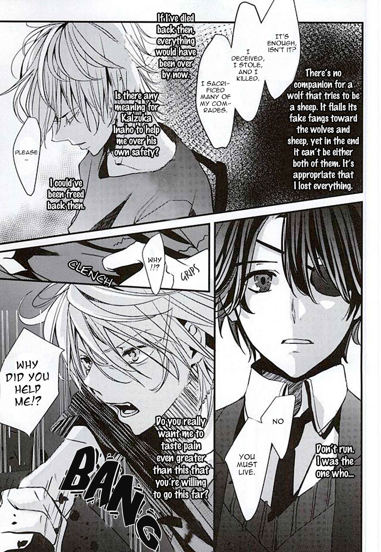 Page 12 Chapter 1 Aldnoah.Zero - Boku no Namae wa Kimi ga Shitte Iru (Doujinshi)