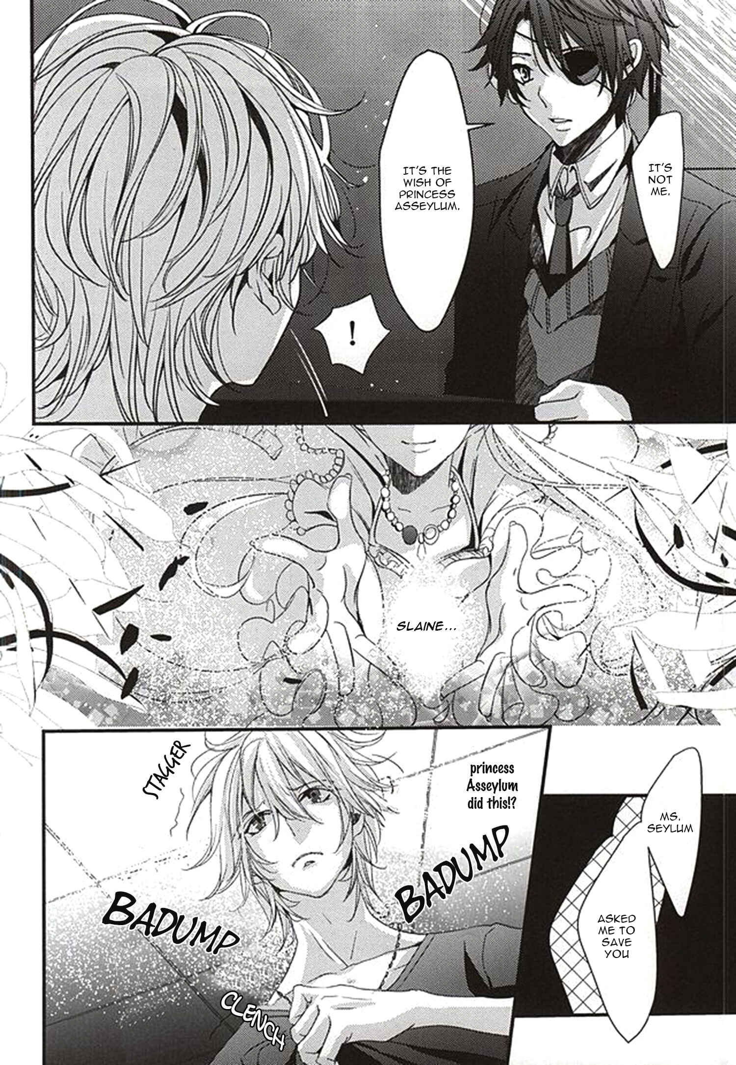 Page 13 Chapter 1 Aldnoah.Zero - Boku no Namae wa Kimi ga Shitte Iru (Doujinshi)