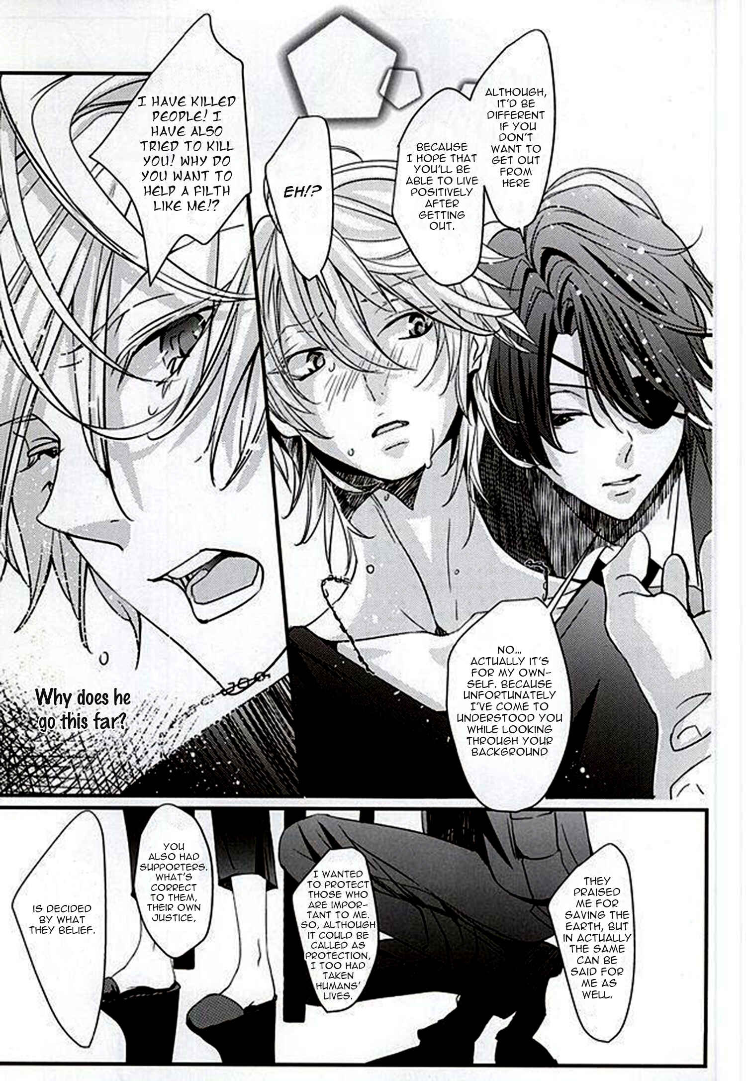 Page 16 Chapter 1 Aldnoah.Zero - Boku no Namae wa Kimi ga Shitte Iru (Doujinshi)