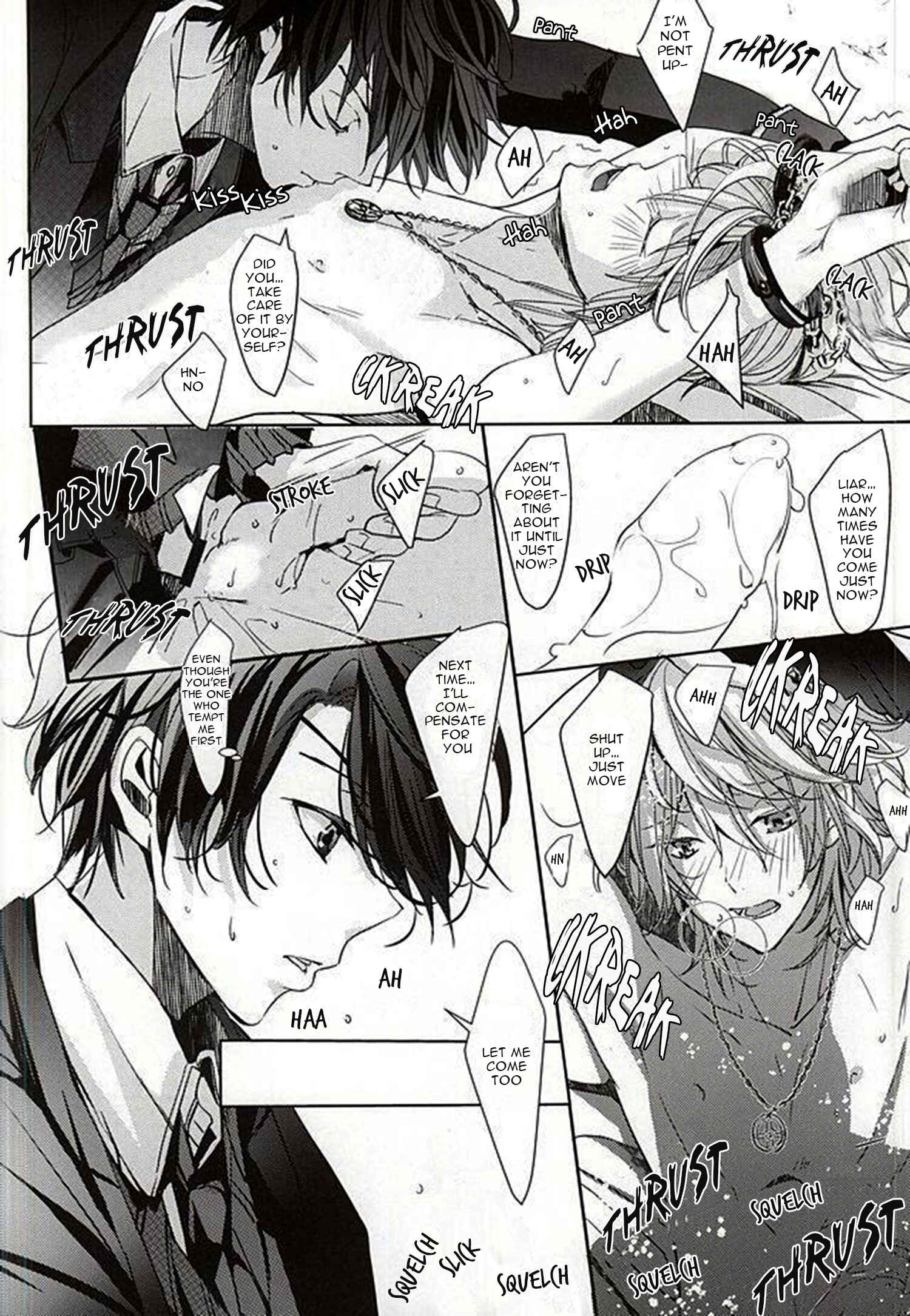 Page 23 Chapter 1 Aldnoah.Zero - Boku no Namae wa Kimi ga Shitte Iru (Doujinshi)
