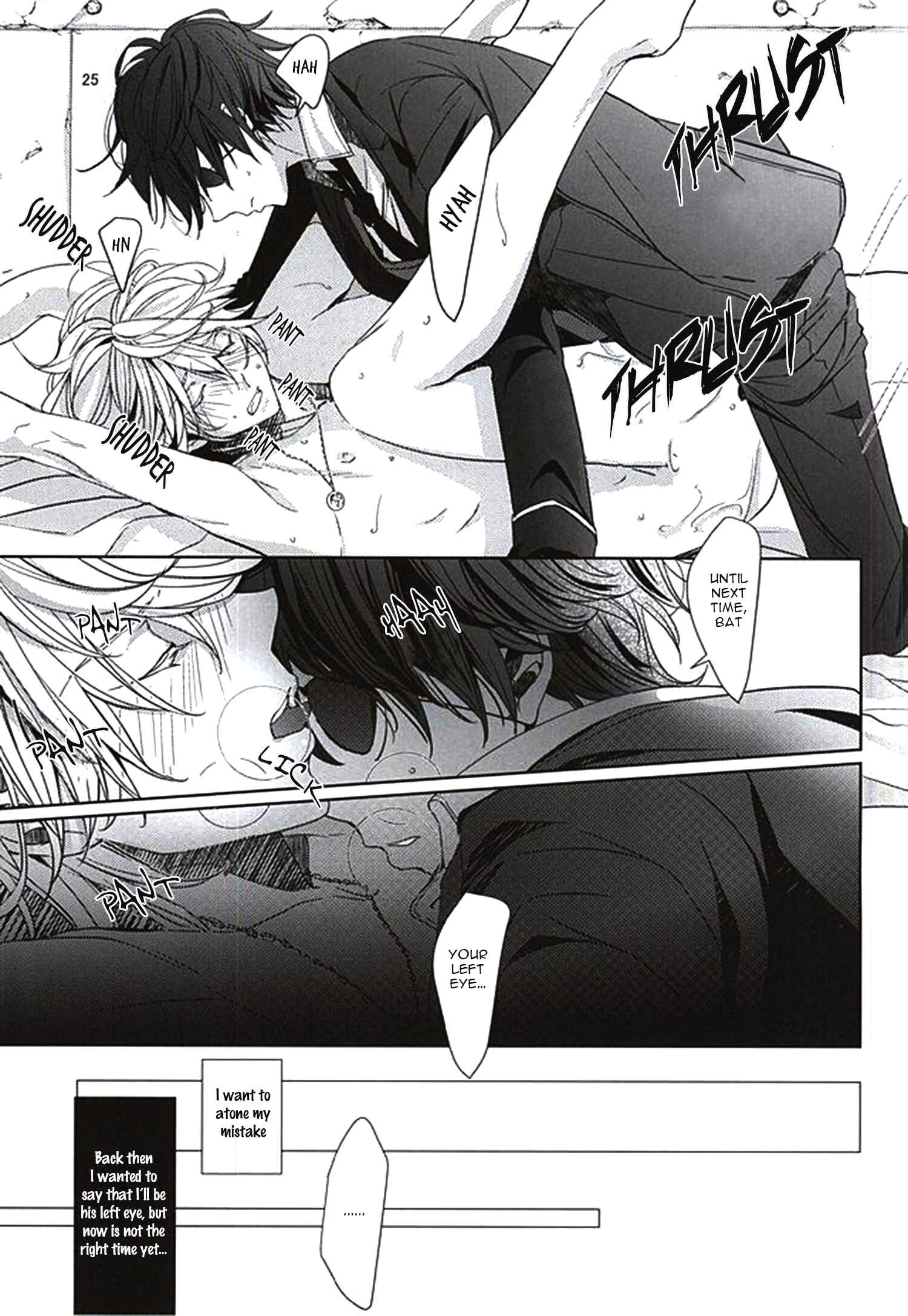 Page 24 Chapter 1 Aldnoah.Zero - Boku no Namae wa Kimi ga Shitte Iru (Doujinshi)