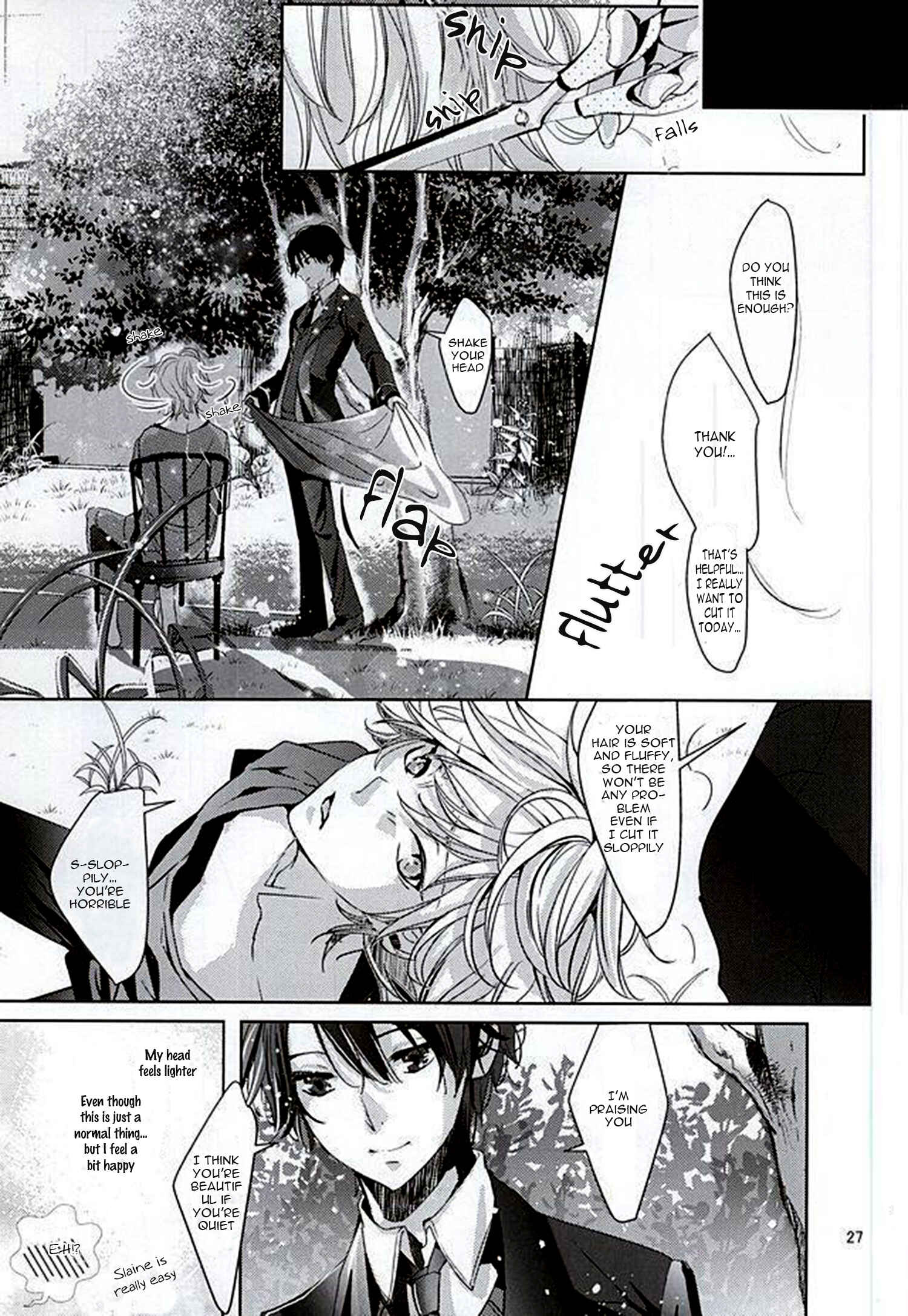 Page 26 Chapter 1 Aldnoah.Zero - Boku no Namae wa Kimi ga Shitte Iru (Doujinshi)