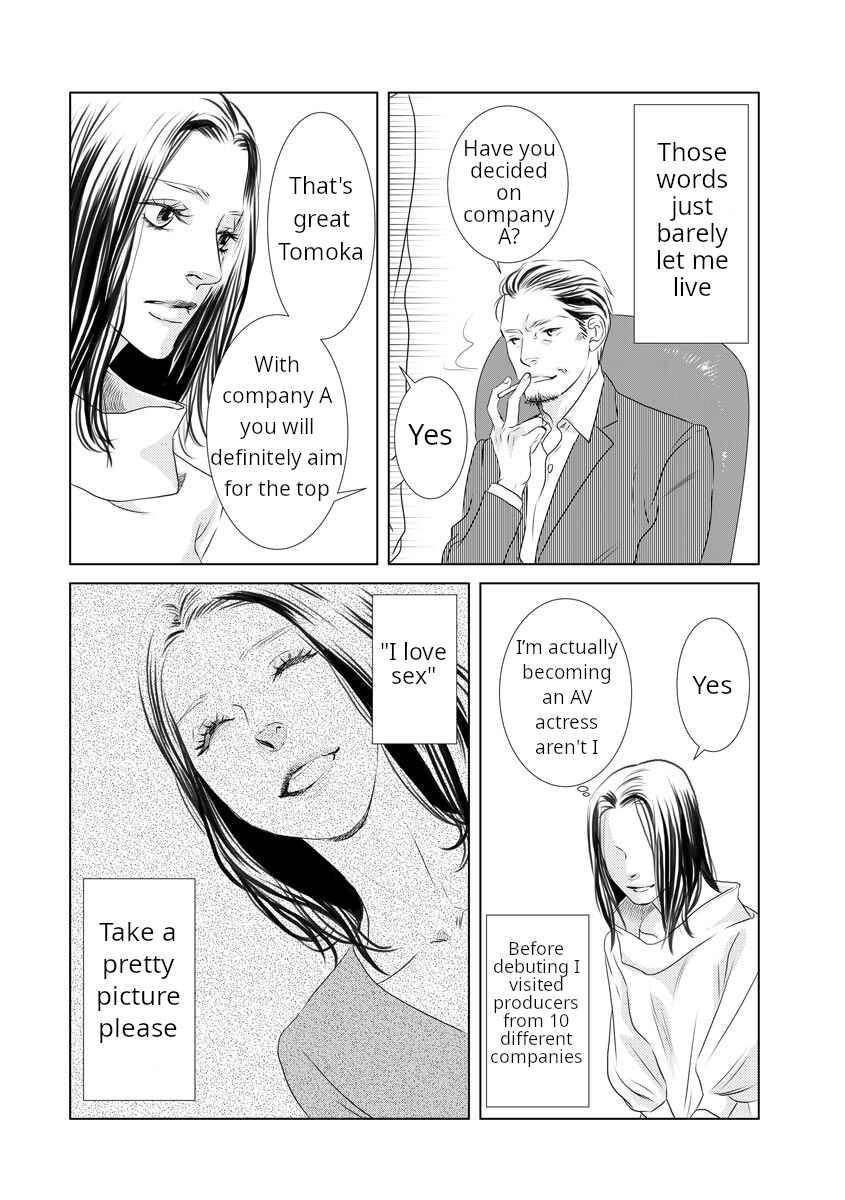 Page 12 Chapter 2 #MeToo - AV Shutsuen wo Kyouyousareta Watashi