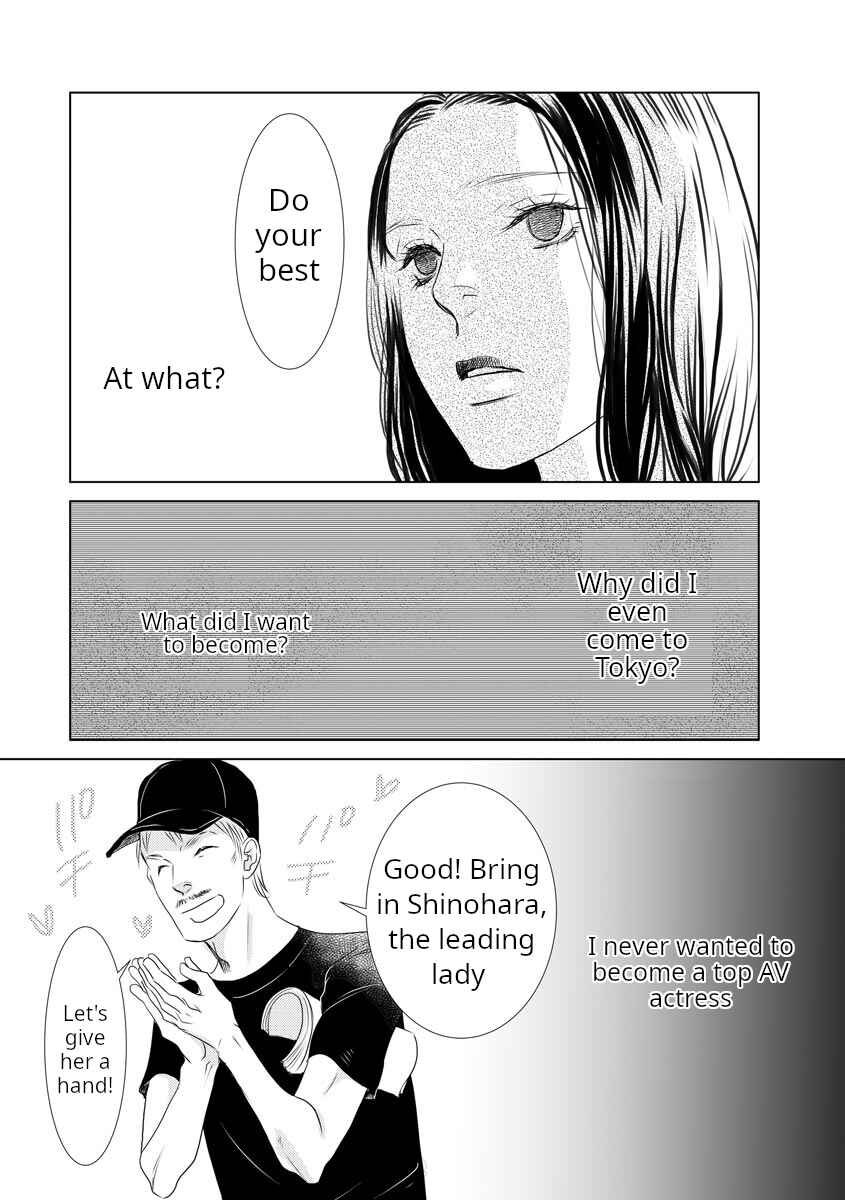 Page 18 Chapter 2 #MeToo - AV Shutsuen wo Kyouyousareta Watashi