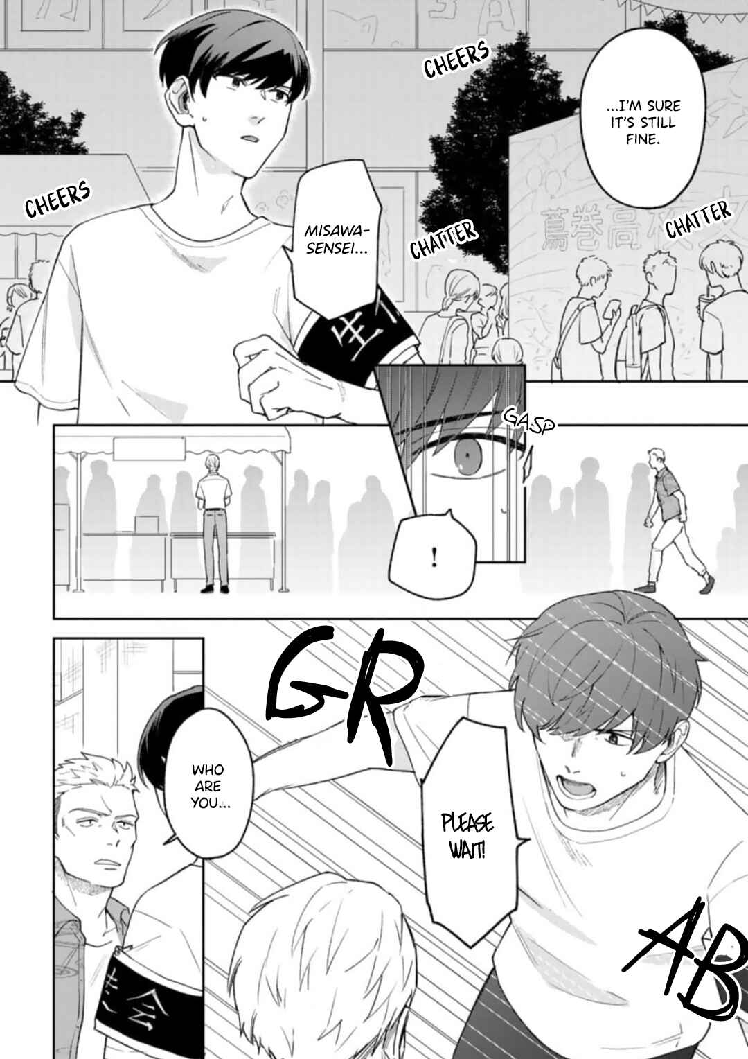 Page 25 Chapter 4 Seitokaichou wa Koi ga Shitai