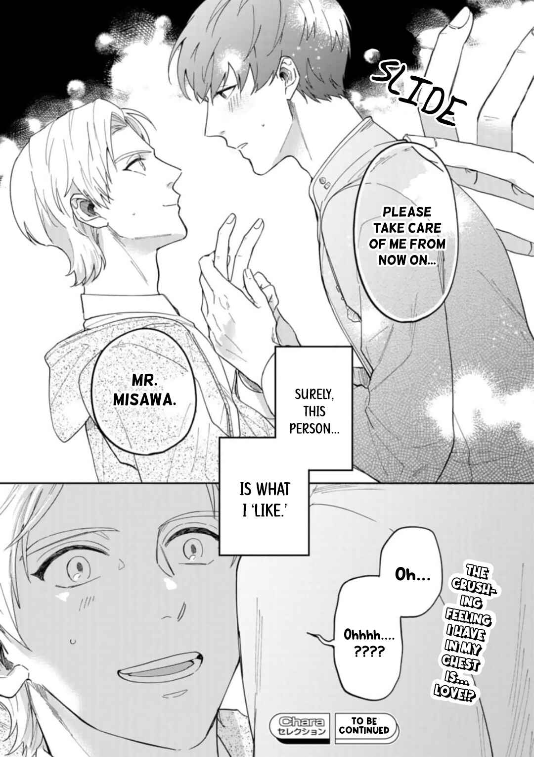 Page 35 Chapter 1 Seitokaichou wa Koi ga Shitai