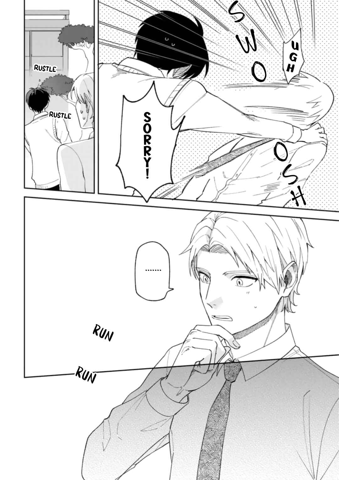 Page 23 Chapter 2 Seitokaichou wa Koi ga Shitai