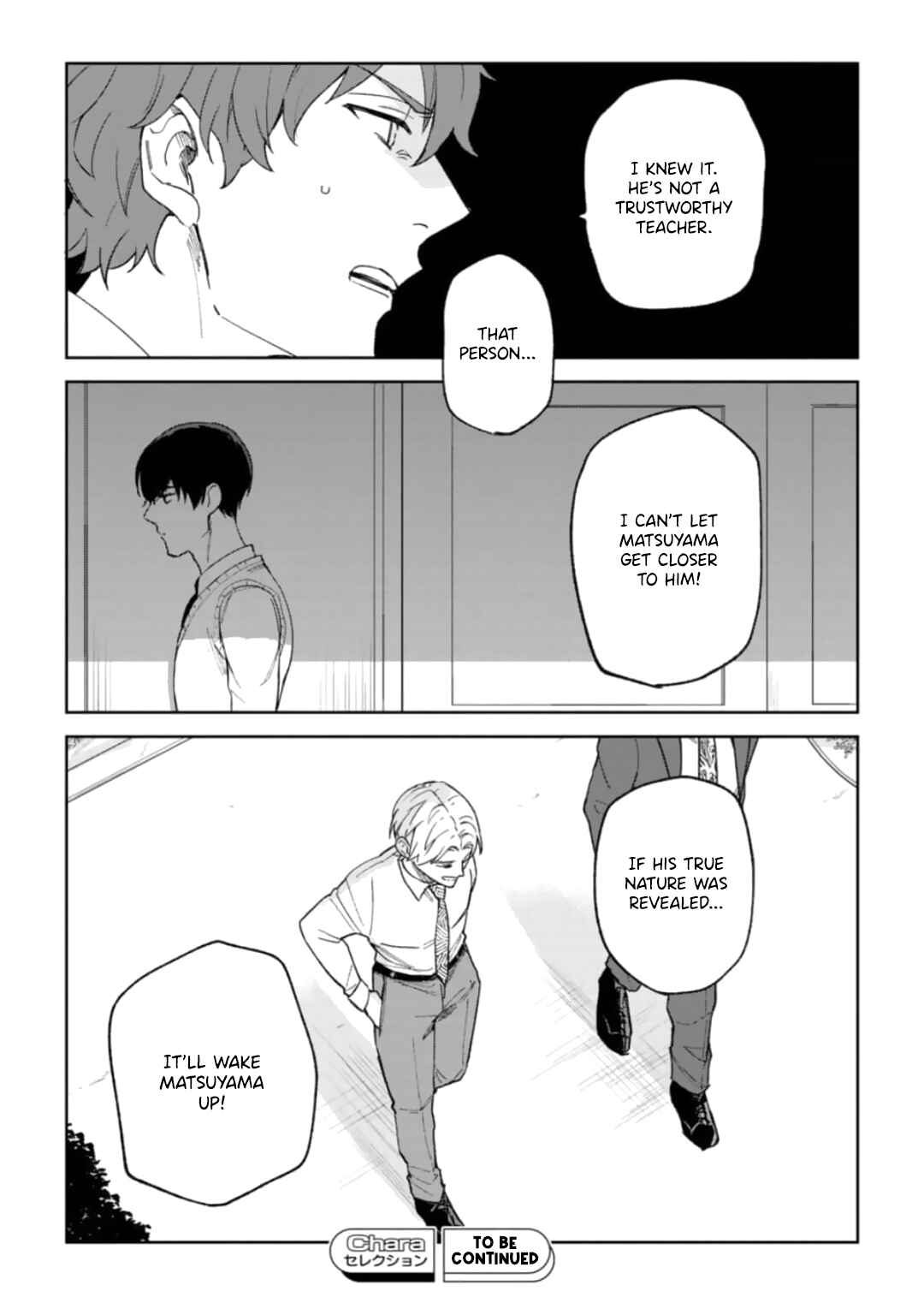 Page 33 Chapter 2 Seitokaichou wa Koi ga Shitai