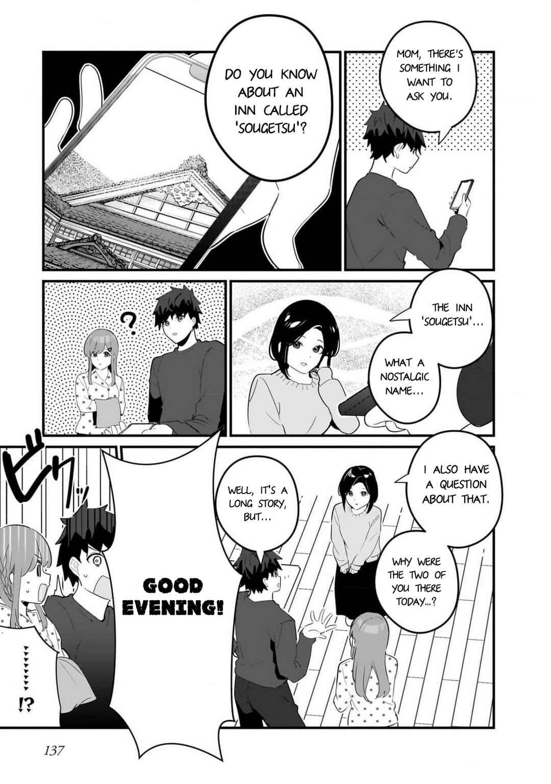 Page 13 Chapter 20 Imouto wa Kanojo ni Dekinai no ni