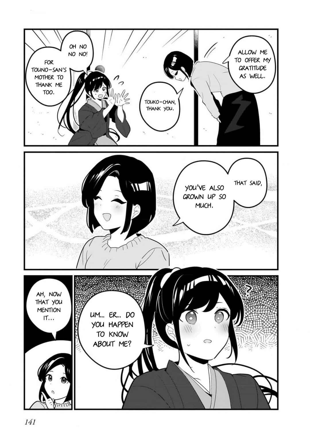 Page 17 Chapter 20 Imouto wa Kanojo ni Dekinai no ni