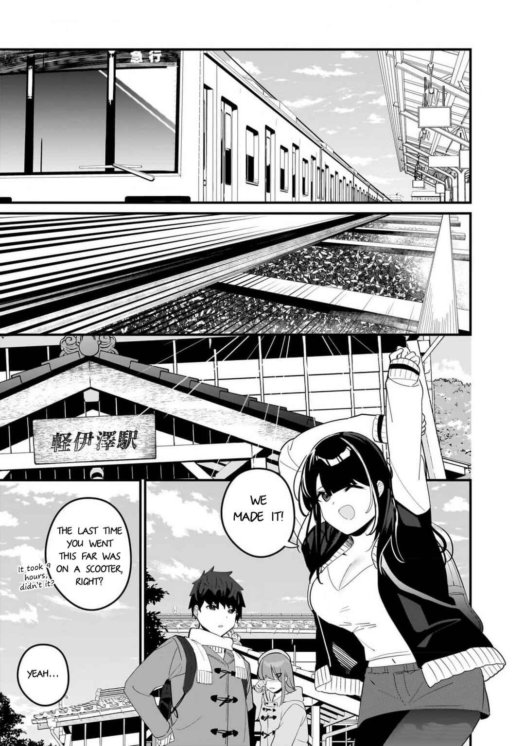 Page 9 Chapter 19 Imouto wa Kanojo ni Dekinai no ni