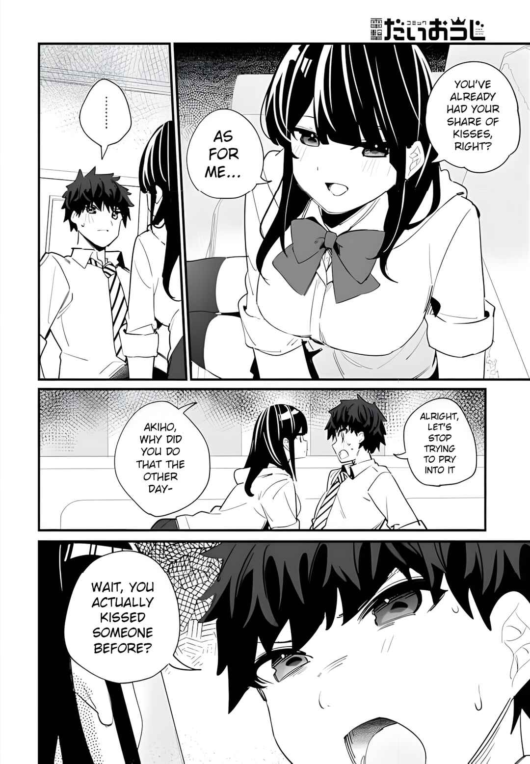 Page 4 Chapter 9.2 Imouto wa Kanojo ni Dekinai no ni