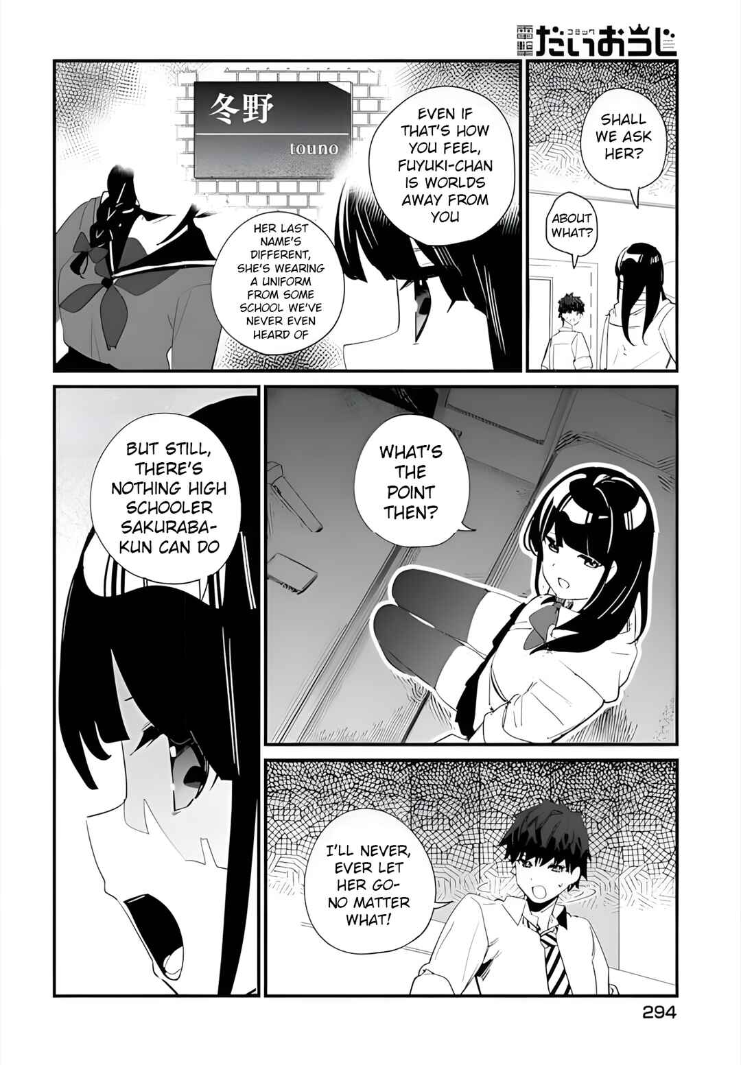 Page 8 Chapter 9.2 Imouto wa Kanojo ni Dekinai no ni