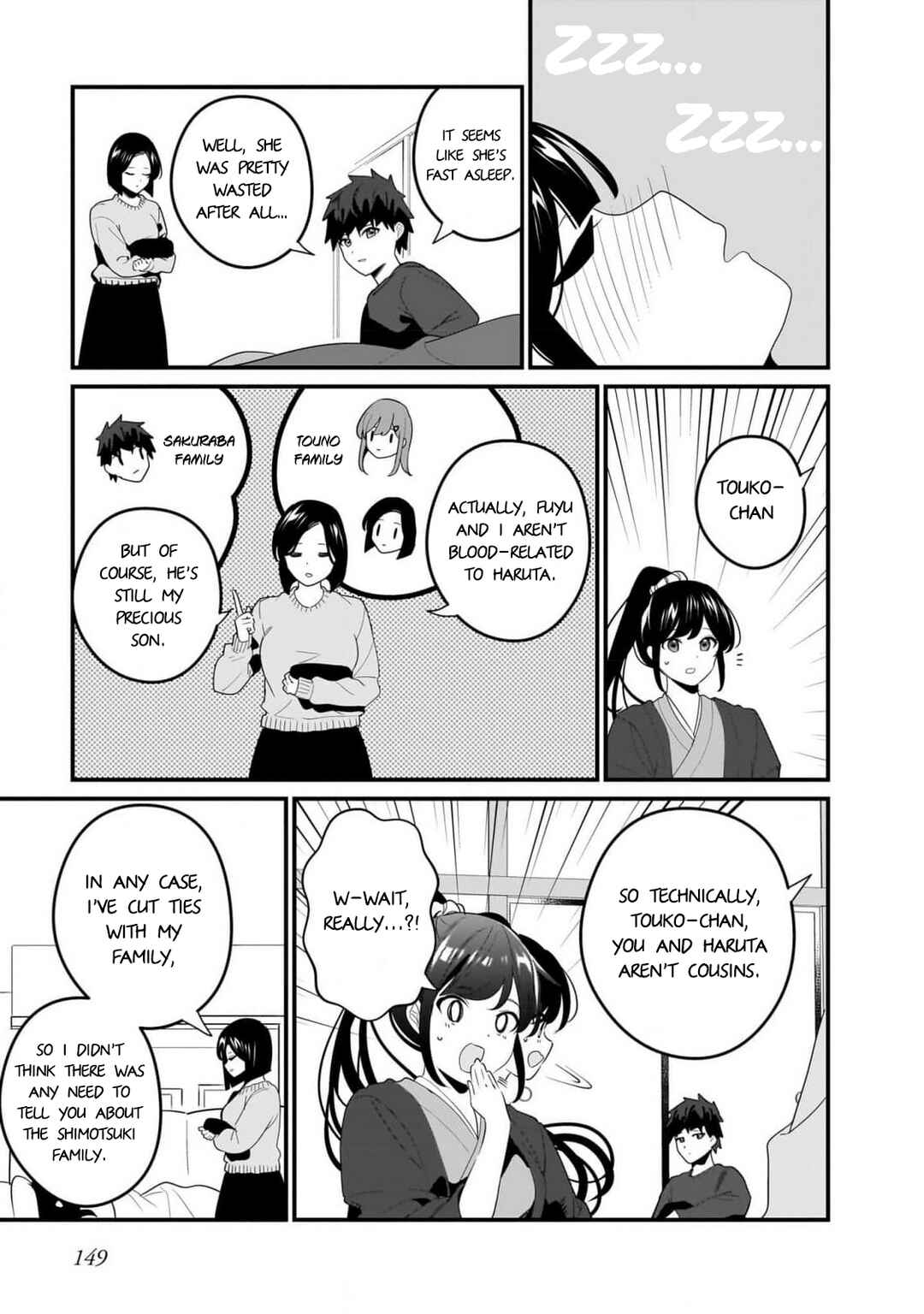 Page 3 Chapter 21 Imouto wa Kanojo ni Dekinai no ni