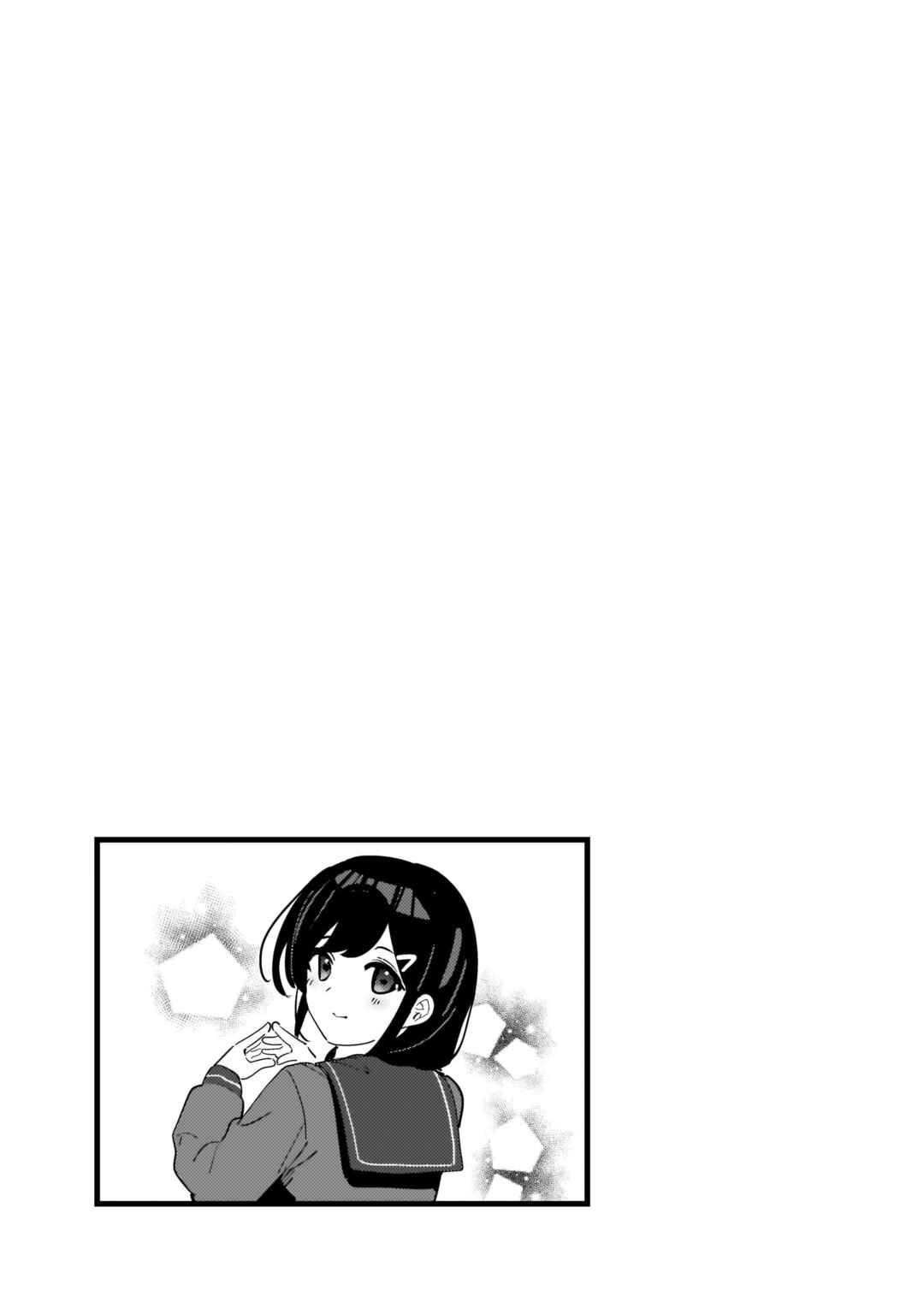 Page 22 Chapter 10 Imouto wa Kanojo ni Dekinai no ni