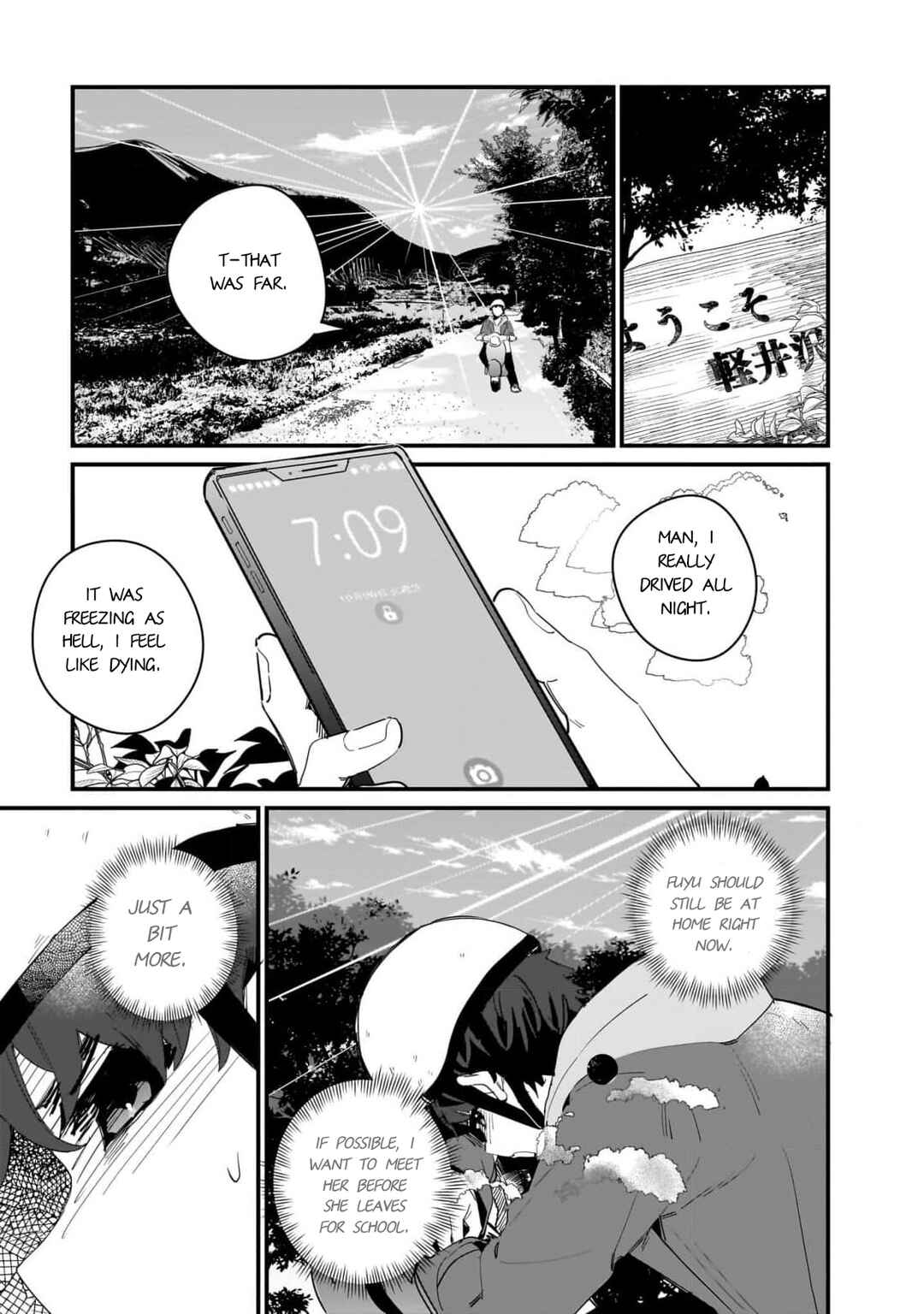 Page 3 Chapter 12 Imouto wa Kanojo ni Dekinai no ni