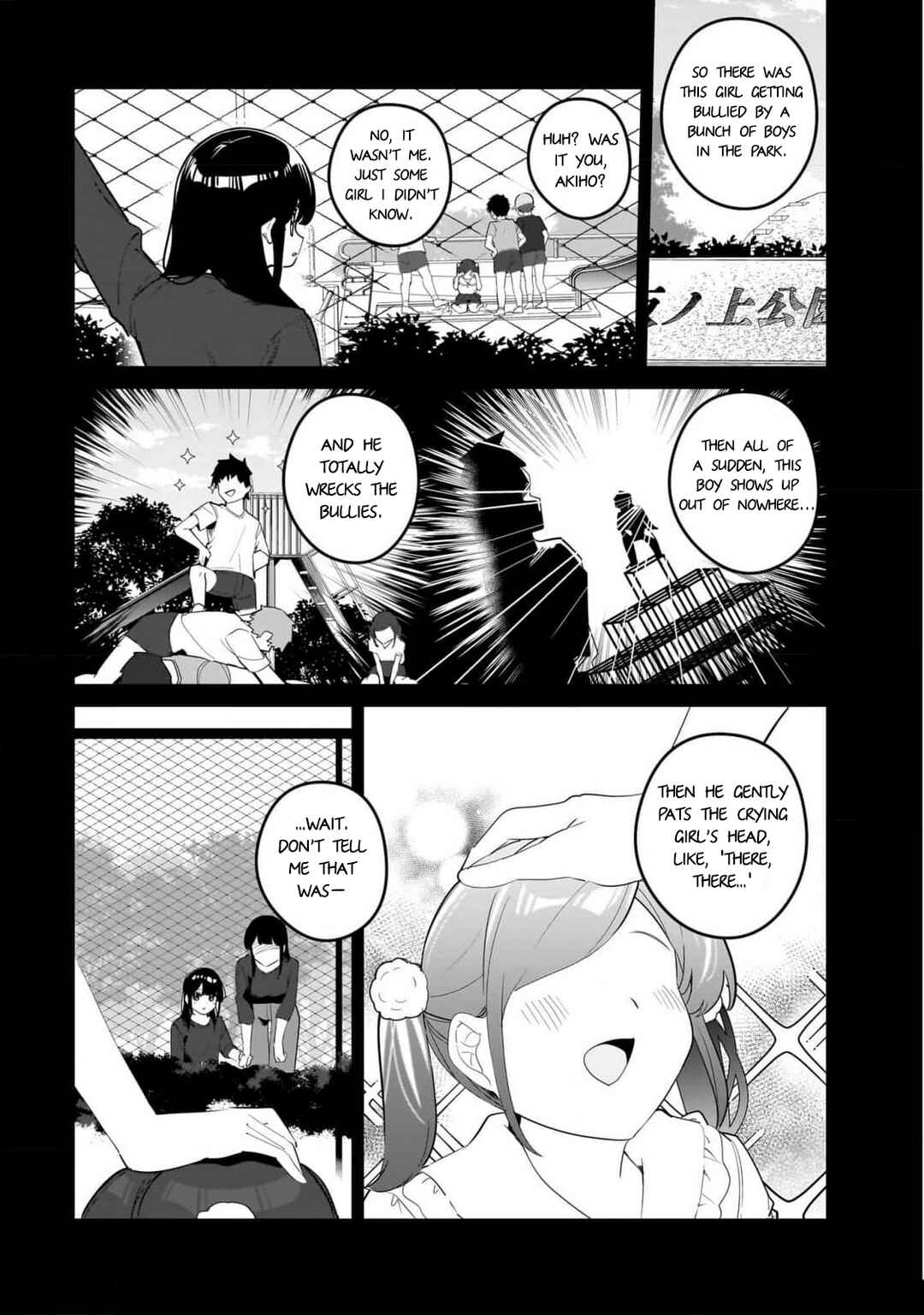 Page 11 Chapter 16 Imouto wa Kanojo ni Dekinai no ni