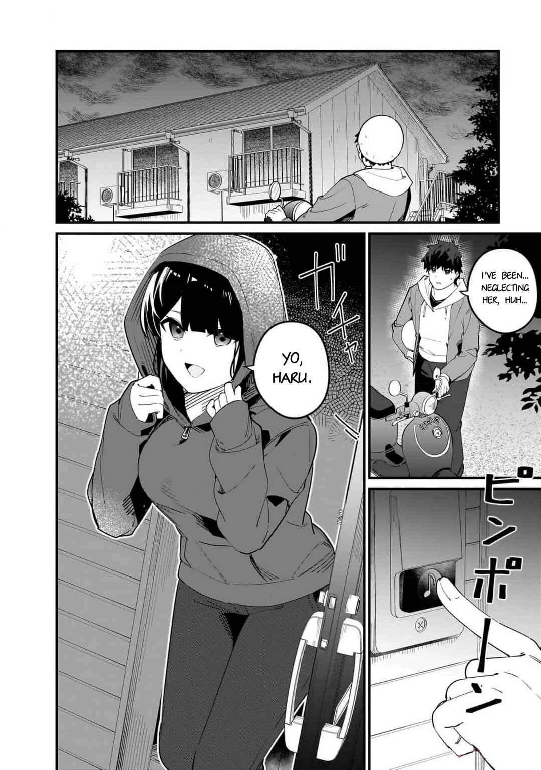 Page 2 Chapter 16 Imouto wa Kanojo ni Dekinai no ni