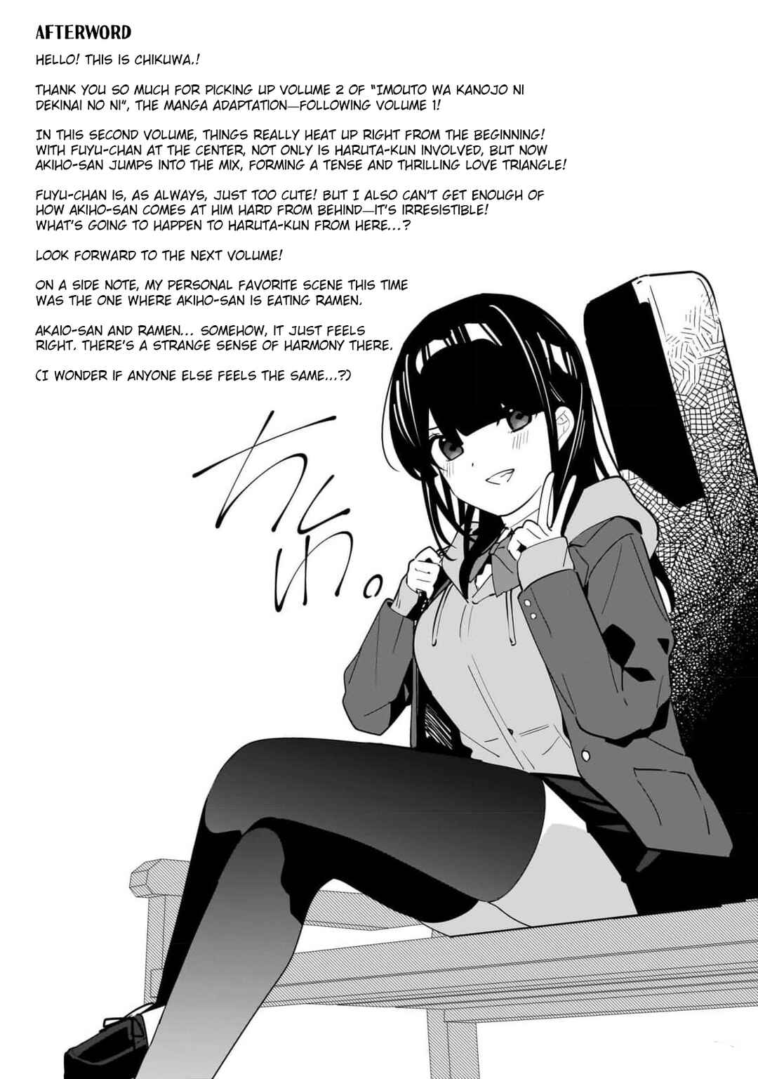 Page 6 Chapter 13.5 Imouto wa Kanojo ni Dekinai no ni