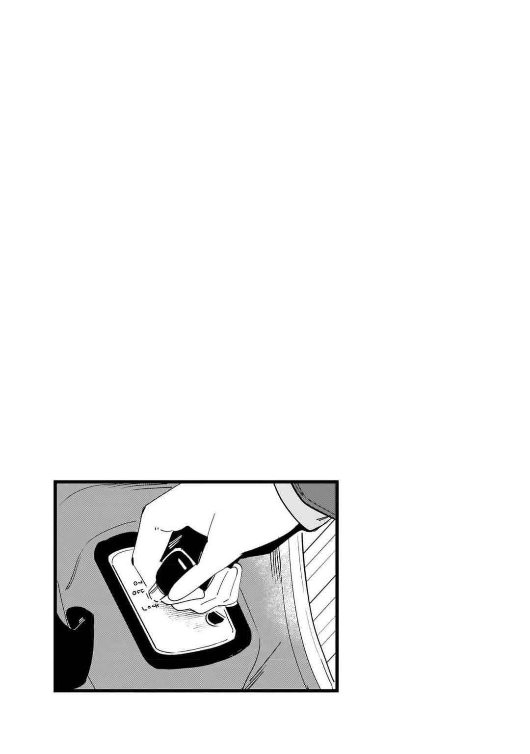 Page 27 Chapter 11 Imouto wa Kanojo ni Dekinai no ni