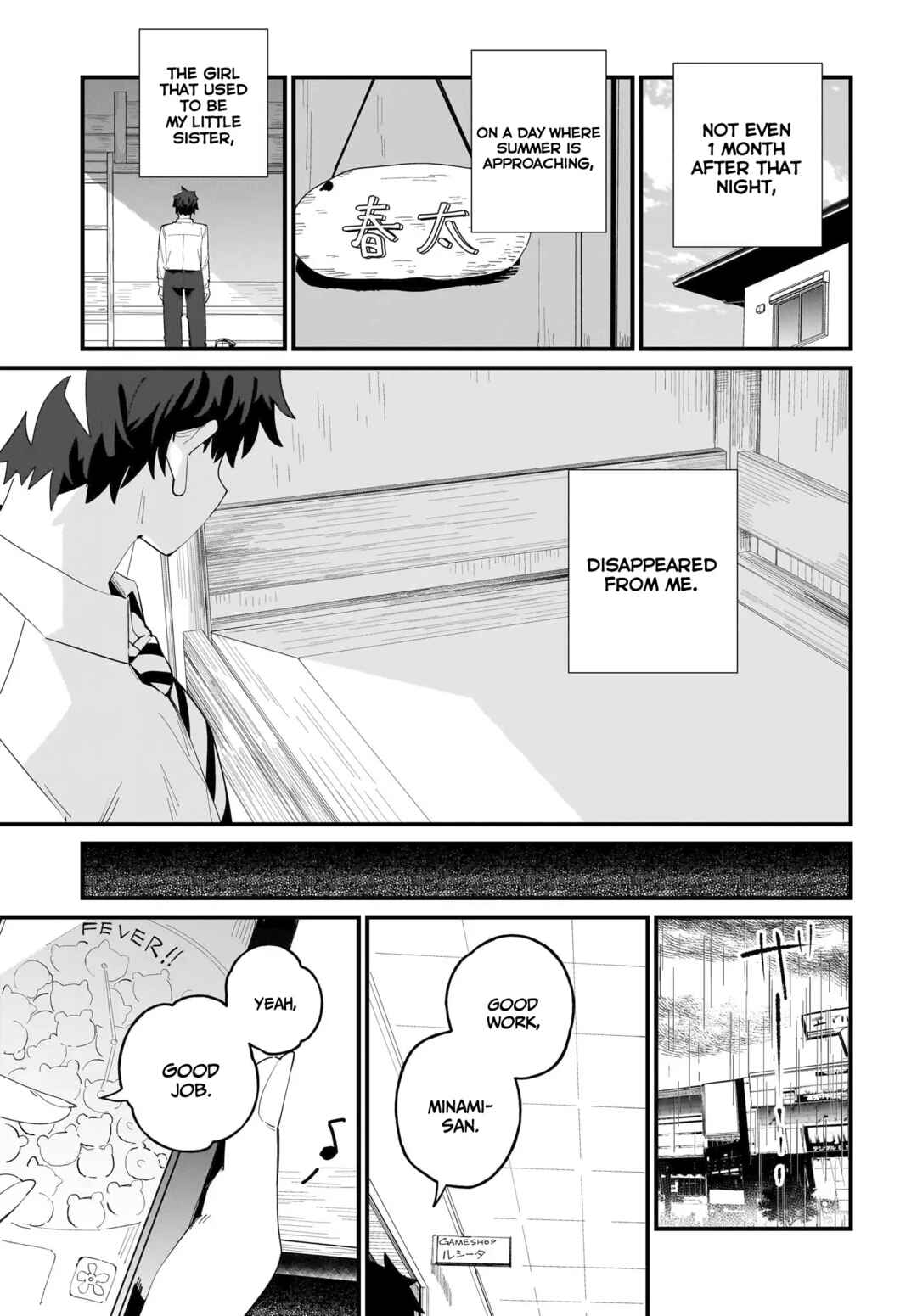 Page 6 Chapter 7 Imouto wa Kanojo ni Dekinai no ni
