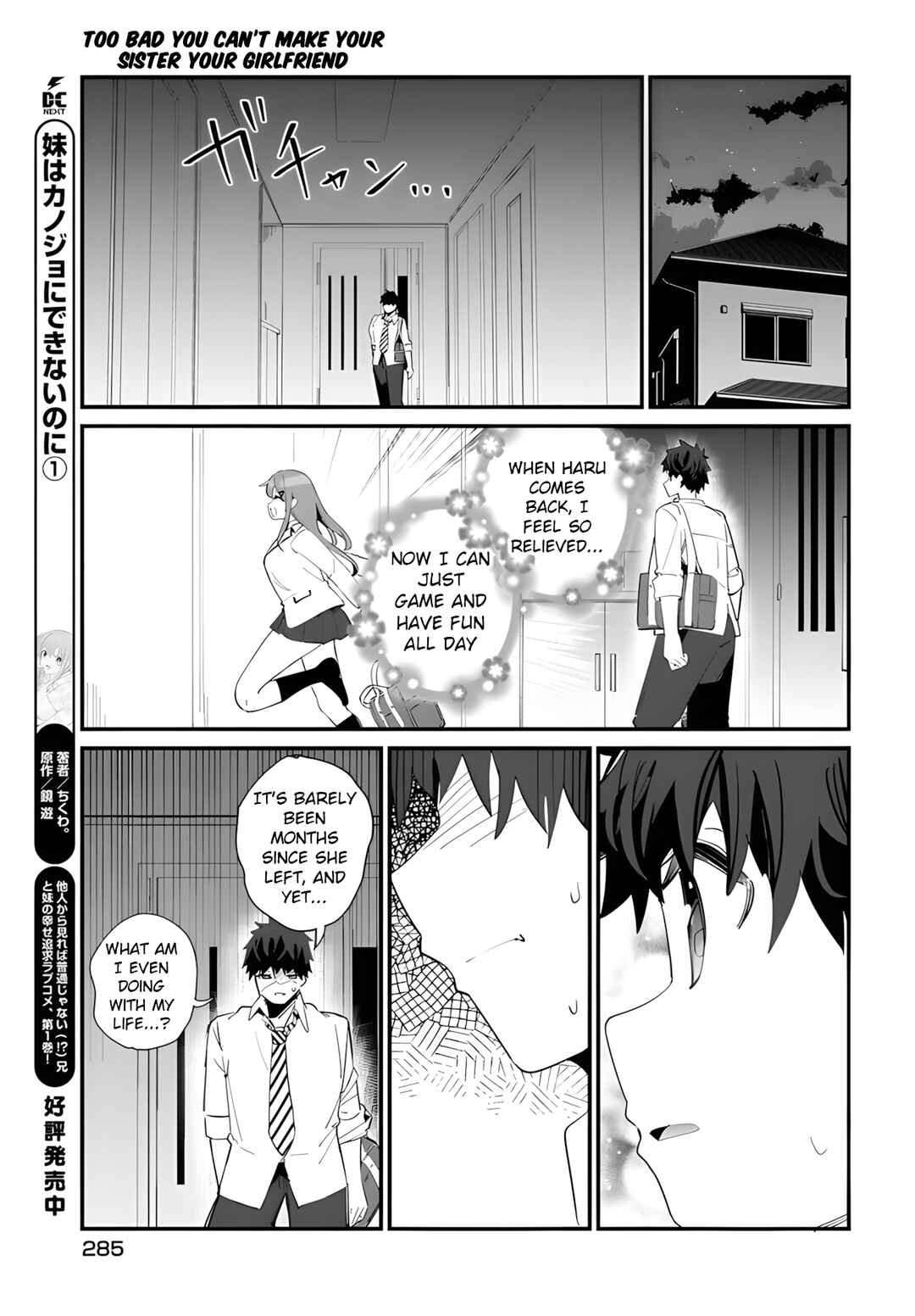 Page 12 Chapter 9.1 Imouto wa Kanojo ni Dekinai no ni