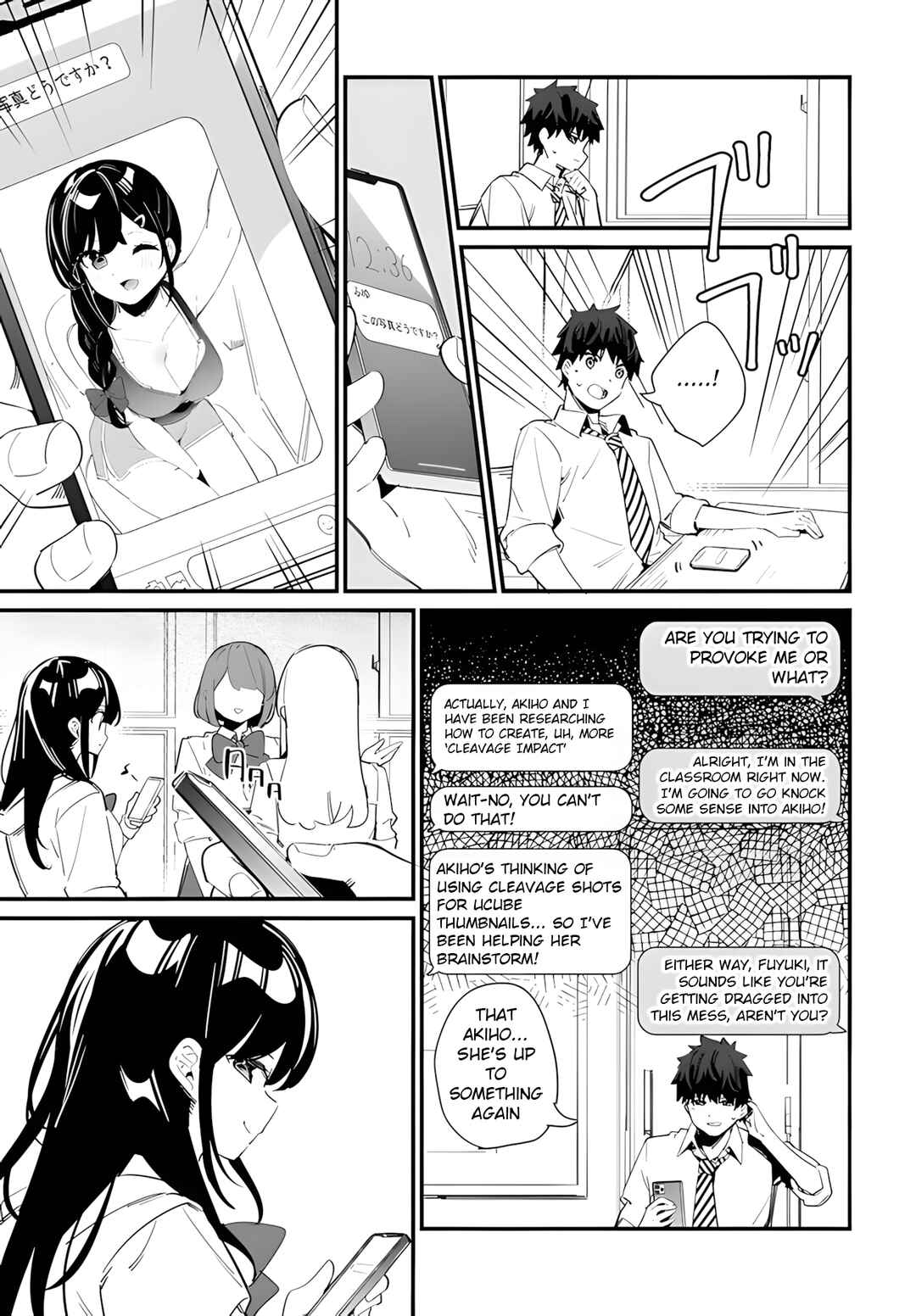 Page 14 Chapter 9.1 Imouto wa Kanojo ni Dekinai no ni
